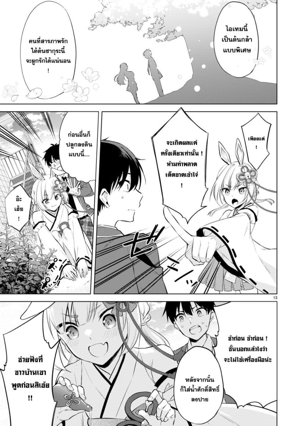 Manga-lc-com อ่านมังงะ อ่านการ์ตูน ออนไลน์ ฟรี Imayo wa Goen ga Arimasu you ni! ตอนที่ 1 2 3 4 5 6 7 8 9 10 11 12 13 14 ฟรี ไม่มีโฆษณา Manga-lc - อ่าน มังงะ อ่าน การ์ตูน ออนไลน์ อ่านมังงะ ฟรี