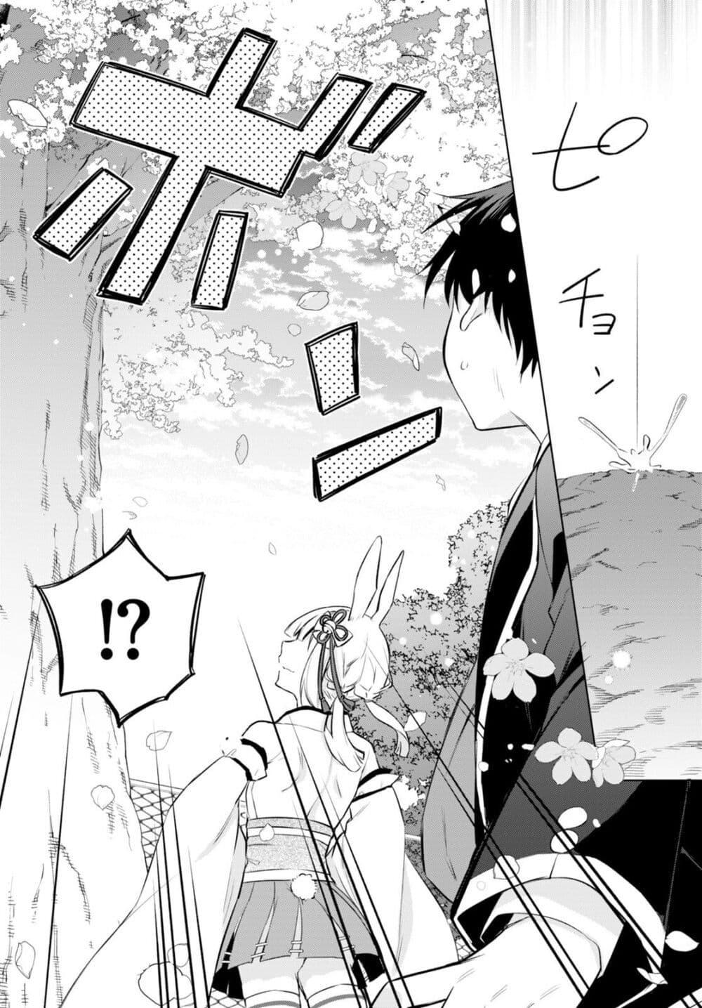 Manga-lc-com อ่านมังงะ อ่านการ์ตูน ออนไลน์ ฟรี Imayo wa Goen ga Arimasu you ni! ตอนที่ 1 2 3 4 5 6 7 8 9 10 11 12 13 14 ฟรี ไม่มีโฆษณา Manga-lc - อ่าน มังงะ อ่าน การ์ตูน ออนไลน์ อ่านมังงะ ฟรี