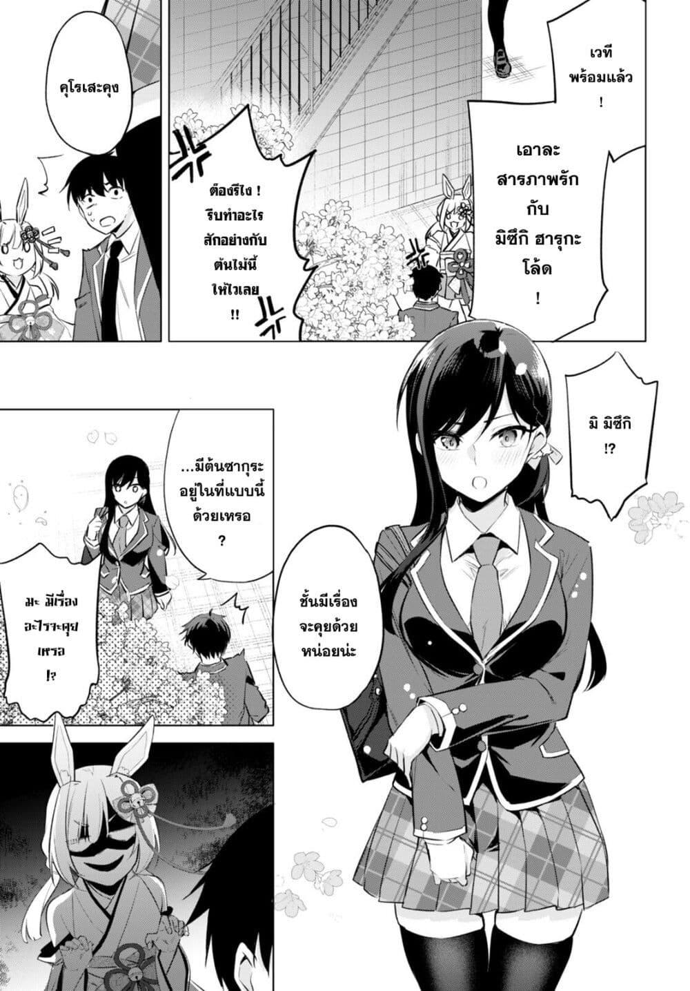 Manga-lc-com อ่านมังงะ อ่านการ์ตูน ออนไลน์ ฟรี Imayo wa Goen ga Arimasu you ni! ตอนที่ 1 2 3 4 5 6 7 8 9 10 11 12 13 14 ฟรี ไม่มีโฆษณา Manga-lc - อ่าน มังงะ อ่าน การ์ตูน ออนไลน์ อ่านมังงะ ฟรี