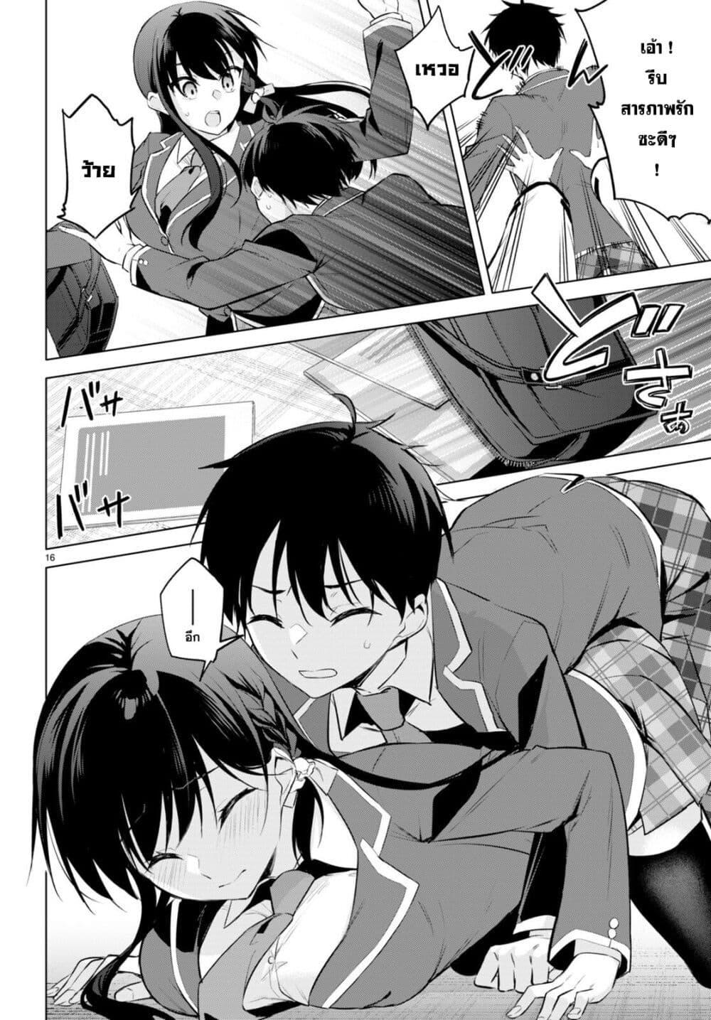 Manga-lc-com อ่านมังงะ อ่านการ์ตูน ออนไลน์ ฟรี Imayo wa Goen ga Arimasu you ni! ตอนที่ 1 2 3 4 5 6 7 8 9 10 11 12 13 14 ฟรี ไม่มีโฆษณา Manga-lc - อ่าน มังงะ อ่าน การ์ตูน ออนไลน์ อ่านมังงะ ฟรี