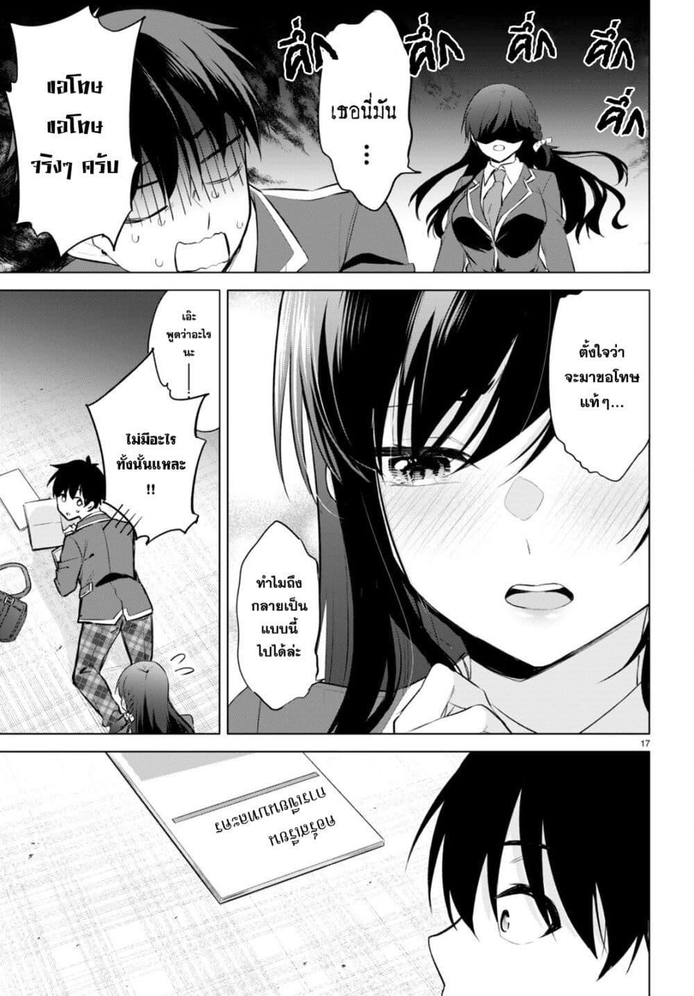 Manga-lc-com อ่านมังงะ อ่านการ์ตูน ออนไลน์ ฟรี Imayo wa Goen ga Arimasu you ni! ตอนที่ 1 2 3 4 5 6 7 8 9 10 11 12 13 14 ฟรี ไม่มีโฆษณา Manga-lc - อ่าน มังงะ อ่าน การ์ตูน ออนไลน์ อ่านมังงะ ฟรี