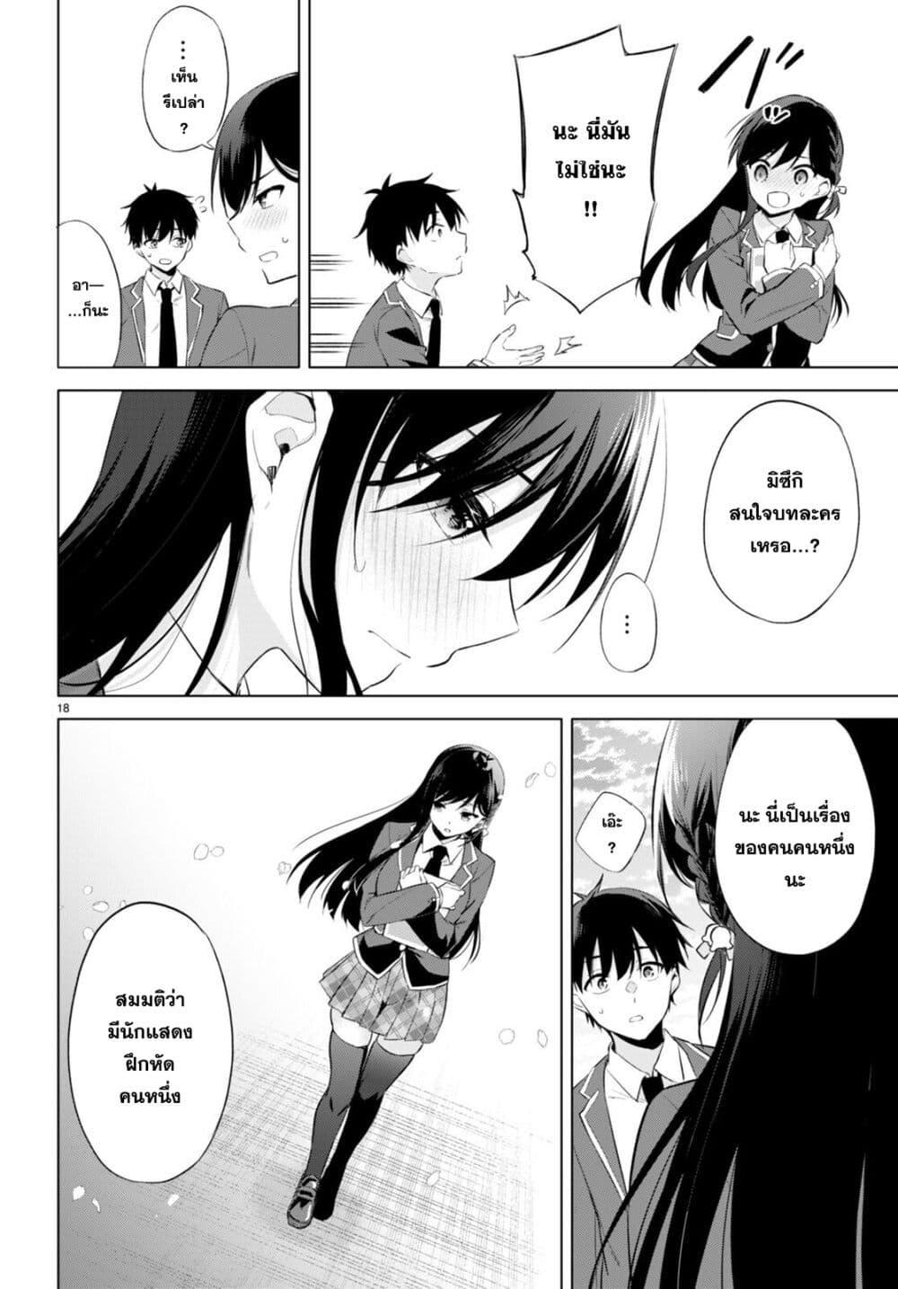 Manga-lc-com อ่านมังงะ อ่านการ์ตูน ออนไลน์ ฟรี Imayo wa Goen ga Arimasu you ni! ตอนที่ 1 2 3 4 5 6 7 8 9 10 11 12 13 14 ฟรี ไม่มีโฆษณา Manga-lc - อ่าน มังงะ อ่าน การ์ตูน ออนไลน์ อ่านมังงะ ฟรี