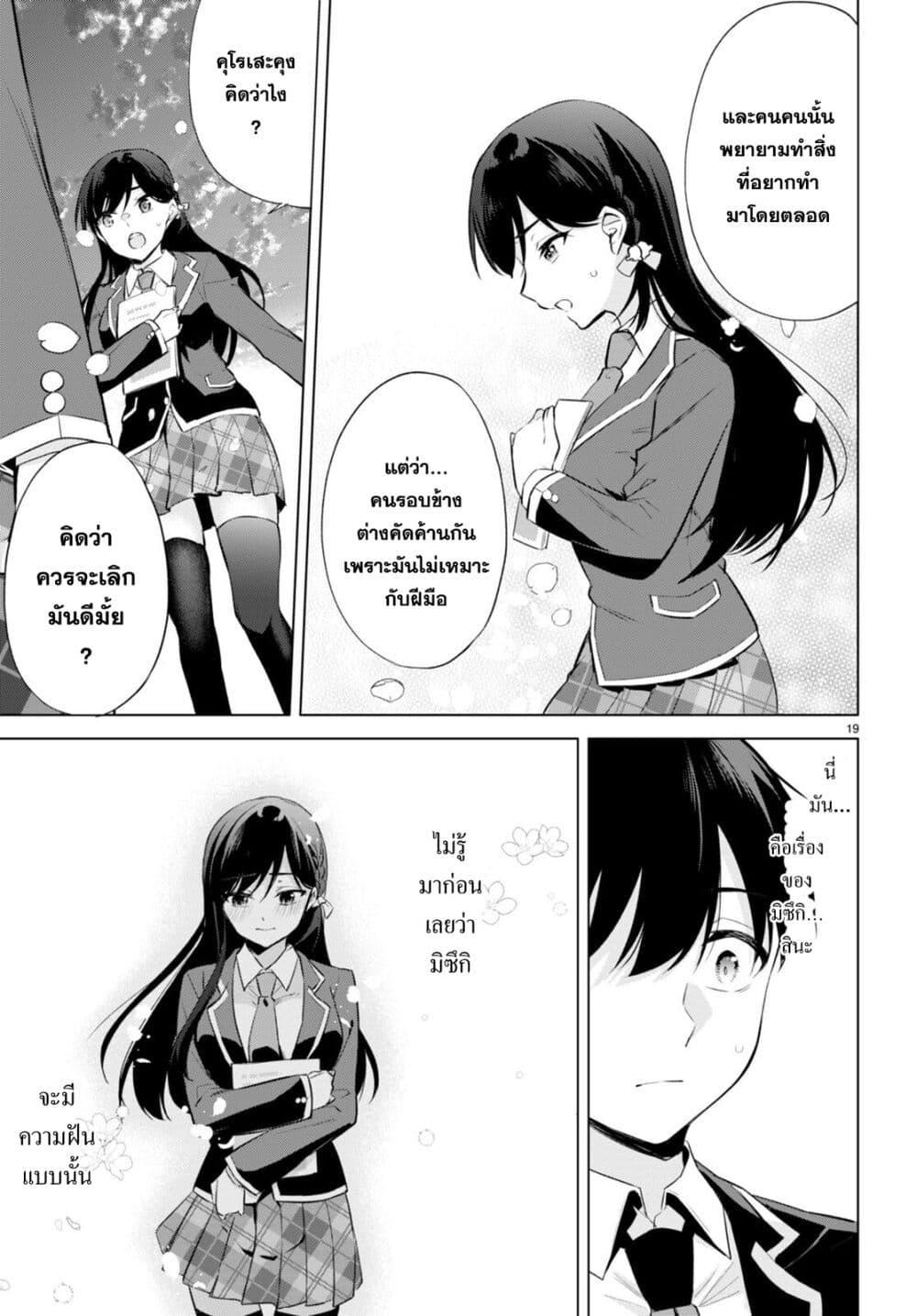 Manga-lc-com อ่านมังงะ อ่านการ์ตูน ออนไลน์ ฟรี Imayo wa Goen ga Arimasu you ni! ตอนที่ 1 2 3 4 5 6 7 8 9 10 11 12 13 14 ฟรี ไม่มีโฆษณา Manga-lc - อ่าน มังงะ อ่าน การ์ตูน ออนไลน์ อ่านมังงะ ฟรี