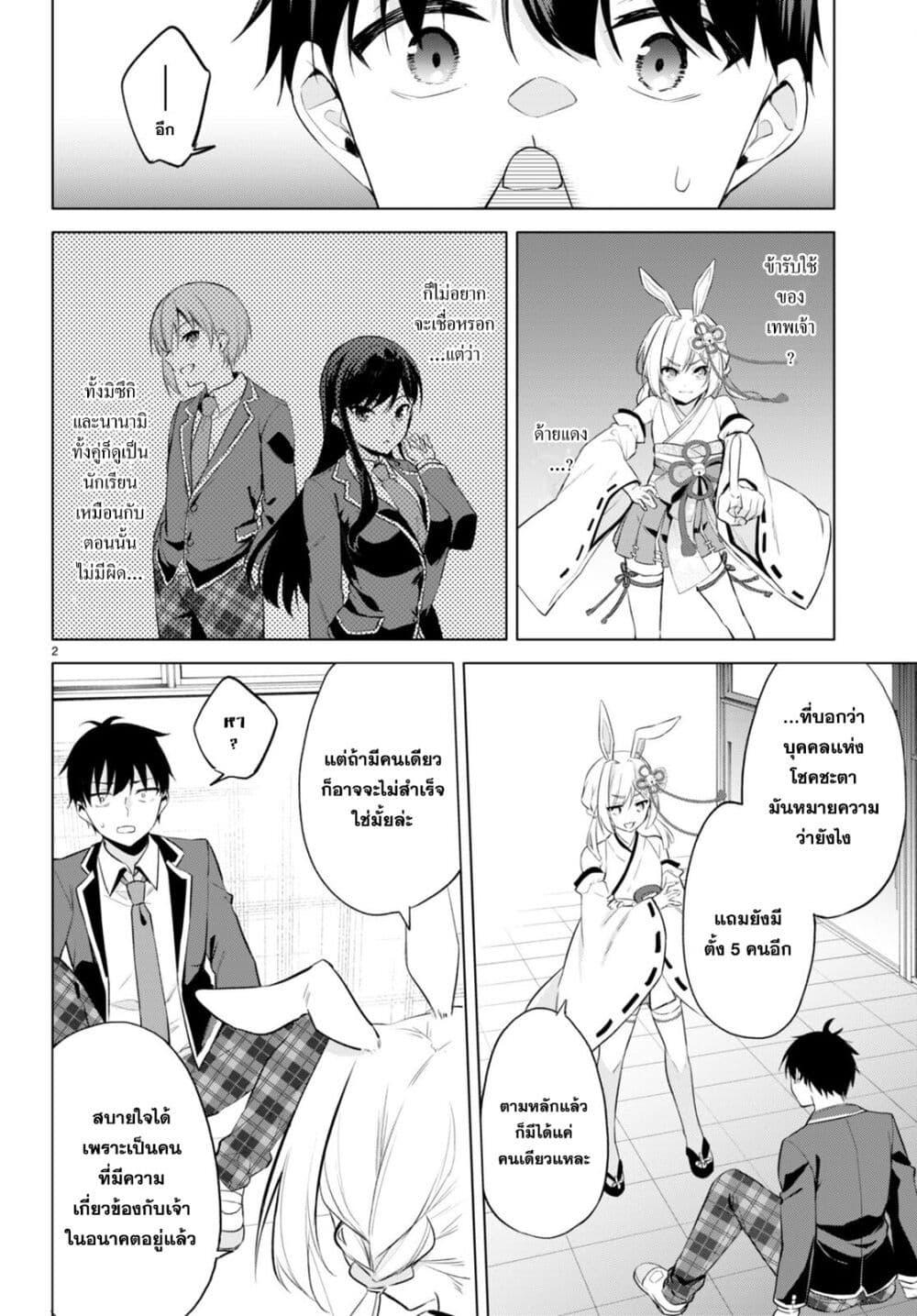 Manga-lc-com อ่านมังงะ อ่านการ์ตูน ออนไลน์ ฟรี Imayo wa Goen ga Arimasu you ni! ตอนที่ 1 2 3 4 5 6 7 8 9 10 11 12 13 14 ฟรี ไม่มีโฆษณา Manga-lc - อ่าน มังงะ อ่าน การ์ตูน ออนไลน์ อ่านมังงะ ฟรี