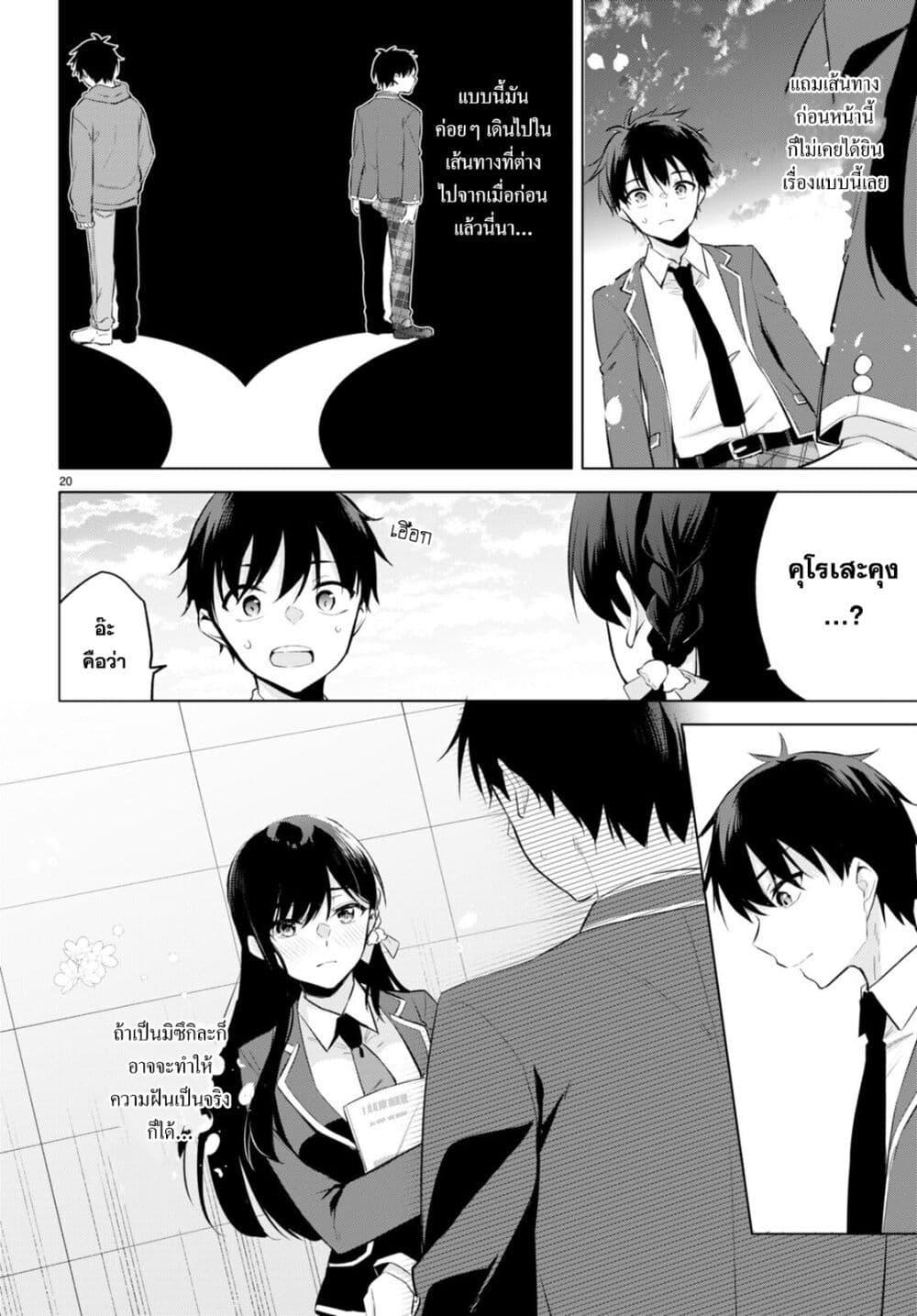 Manga-lc-com อ่านมังงะ อ่านการ์ตูน ออนไลน์ ฟรี Imayo wa Goen ga Arimasu you ni! ตอนที่ 1 2 3 4 5 6 7 8 9 10 11 12 13 14 ฟรี ไม่มีโฆษณา Manga-lc - อ่าน มังงะ อ่าน การ์ตูน ออนไลน์ อ่านมังงะ ฟรี