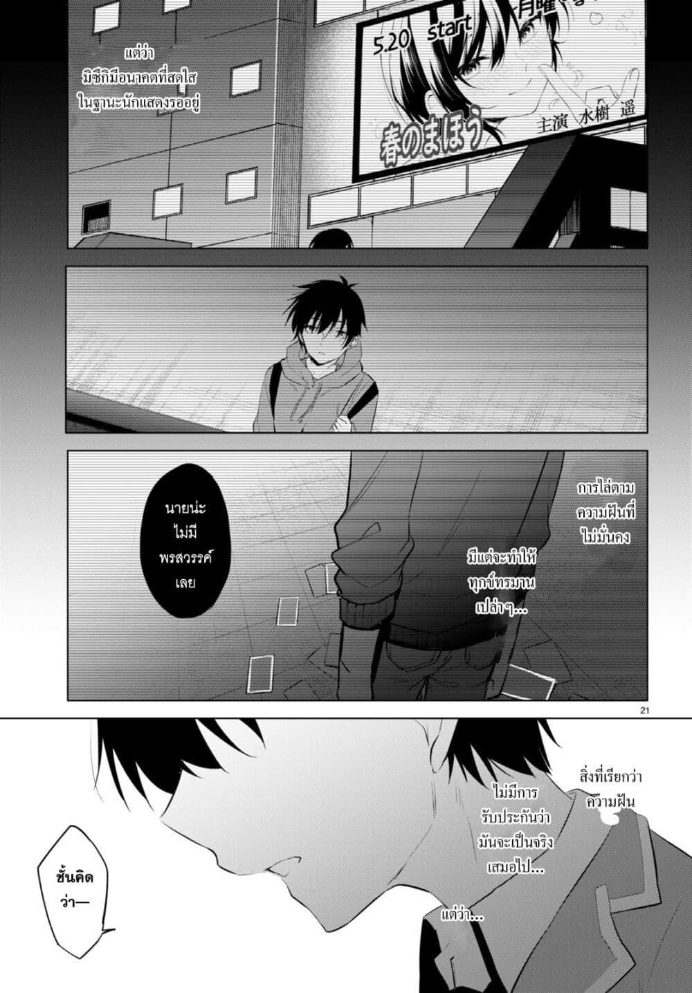 Manga-lc-com อ่านมังงะ อ่านการ์ตูน ออนไลน์ ฟรี Imayo wa Goen ga Arimasu you ni! ตอนที่ 1 2 3 4 5 6 7 8 9 10 11 12 13 14 ฟรี ไม่มีโฆษณา Manga-lc - อ่าน มังงะ อ่าน การ์ตูน ออนไลน์ อ่านมังงะ ฟรี