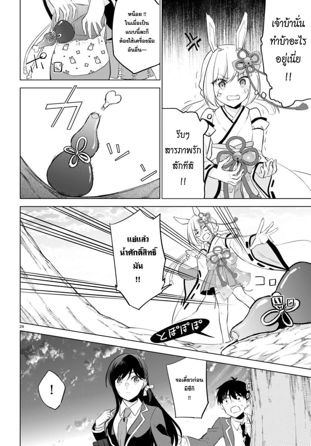 Manga-lc-com อ่านมังงะ อ่านการ์ตูน ออนไลน์ ฟรี Imayo wa Goen ga Arimasu you ni! ตอนที่ 1 2 3 4 5 6 7 8 9 10 11 12 13 14 ฟรี ไม่มีโฆษณา Manga-lc - อ่าน มังงะ อ่าน การ์ตูน ออนไลน์ อ่านมังงะ ฟรี