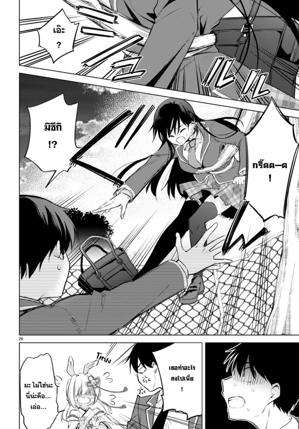 Manga-lc-com อ่านมังงะ อ่านการ์ตูน ออนไลน์ ฟรี Imayo wa Goen ga Arimasu you ni! ตอนที่ 1 2 3 4 5 6 7 8 9 10 11 12 13 14 ฟรี ไม่มีโฆษณา Manga-lc - อ่าน มังงะ อ่าน การ์ตูน ออนไลน์ อ่านมังงะ ฟรี