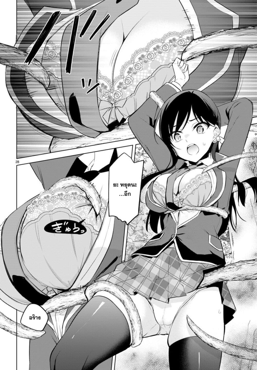 Manga-lc-com อ่านมังงะ อ่านการ์ตูน ออนไลน์ ฟรี Imayo wa Goen ga Arimasu you ni! ตอนที่ 1 2 3 4 5 6 7 8 9 10 11 12 13 14 ฟรี ไม่มีโฆษณา Manga-lc - อ่าน มังงะ อ่าน การ์ตูน ออนไลน์ อ่านมังงะ ฟรี