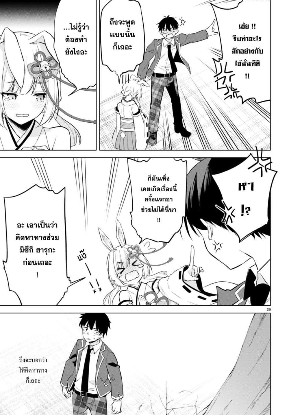 Manga-lc-com อ่านมังงะ อ่านการ์ตูน ออนไลน์ ฟรี Imayo wa Goen ga Arimasu you ni! ตอนที่ 1 2 3 4 5 6 7 8 9 10 11 12 13 14 ฟรี ไม่มีโฆษณา Manga-lc - อ่าน มังงะ อ่าน การ์ตูน ออนไลน์ อ่านมังงะ ฟรี