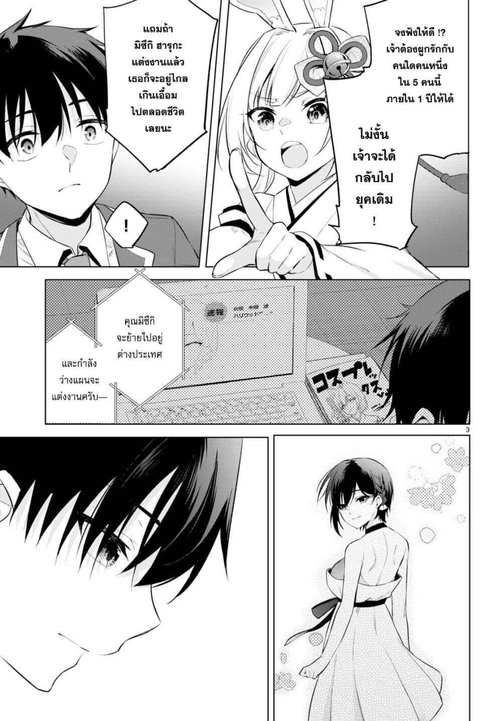 Manga-lc-com อ่านมังงะ อ่านการ์ตูน ออนไลน์ ฟรี Imayo wa Goen ga Arimasu you ni! ตอนที่ 1 2 3 4 5 6 7 8 9 10 11 12 13 14 ฟรี ไม่มีโฆษณา Manga-lc - อ่าน มังงะ อ่าน การ์ตูน ออนไลน์ อ่านมังงะ ฟรี