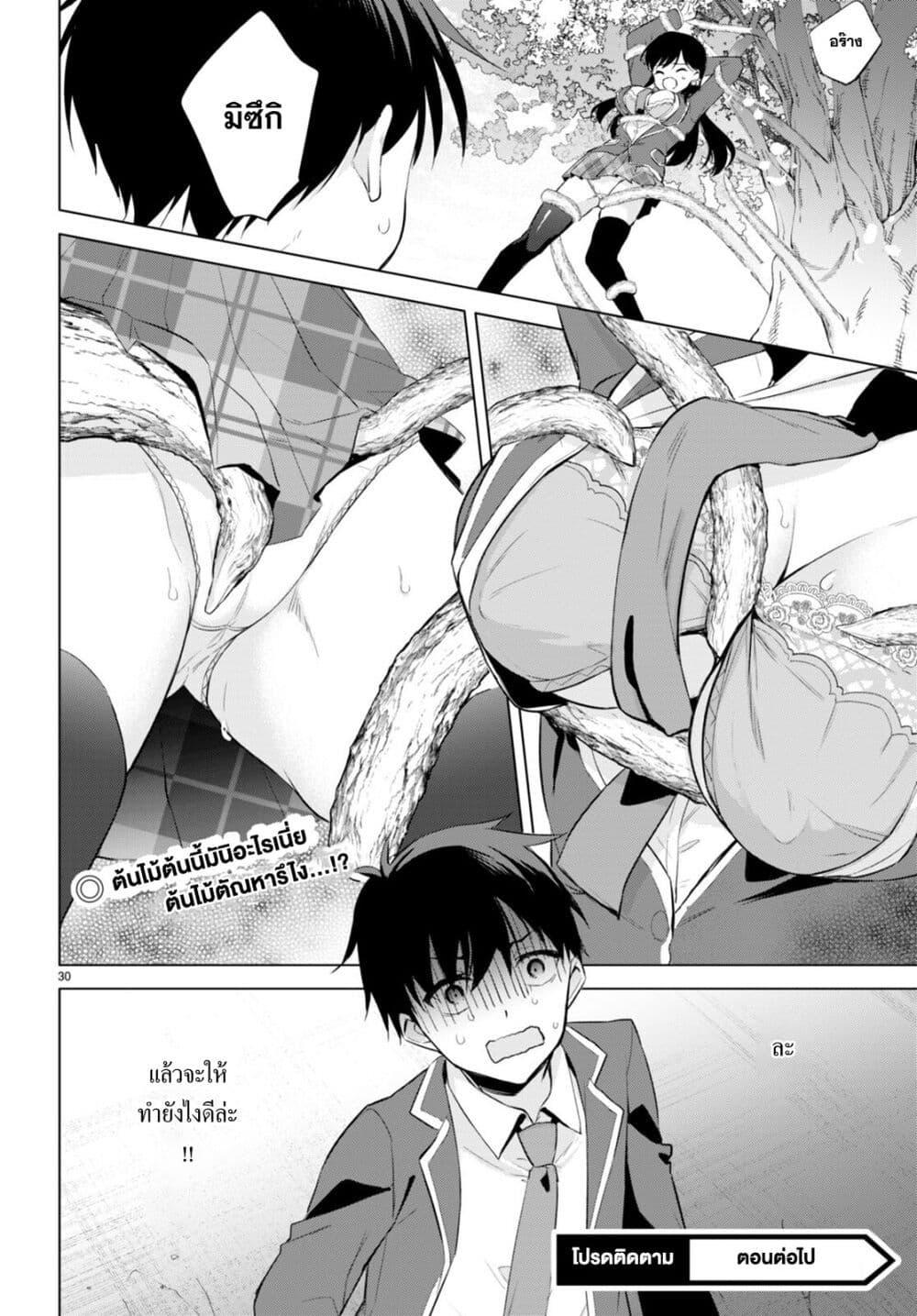 Manga-lc-com อ่านมังงะ อ่านการ์ตูน ออนไลน์ ฟรี Imayo wa Goen ga Arimasu you ni! ตอนที่ 1 2 3 4 5 6 7 8 9 10 11 12 13 14 ฟรี ไม่มีโฆษณา Manga-lc - อ่าน มังงะ อ่าน การ์ตูน ออนไลน์ อ่านมังงะ ฟรี