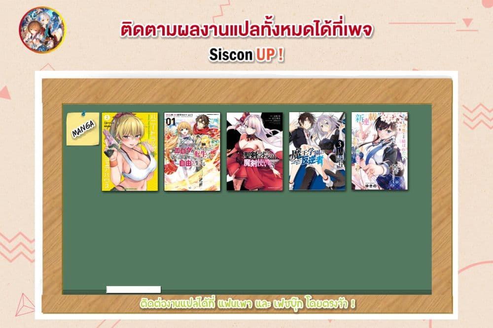 Manga-lc-com อ่านมังงะ อ่านการ์ตูน ออนไลน์ ฟรี Imayo wa Goen ga Arimasu you ni! ตอนที่ 1 2 3 4 5 6 7 8 9 10 11 12 13 14 ฟรี ไม่มีโฆษณา Manga-lc - อ่าน มังงะ อ่าน การ์ตูน ออนไลน์ อ่านมังงะ ฟรี