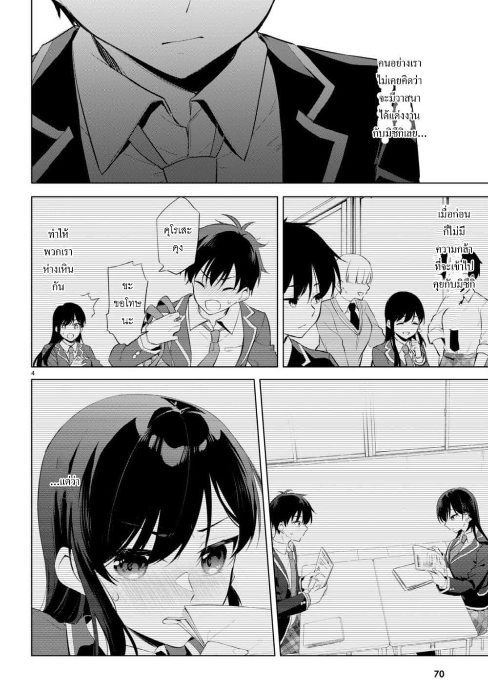 Manga-lc-com อ่านมังงะ อ่านการ์ตูน ออนไลน์ ฟรี Imayo wa Goen ga Arimasu you ni! ตอนที่ 1 2 3 4 5 6 7 8 9 10 11 12 13 14 ฟรี ไม่มีโฆษณา Manga-lc - อ่าน มังงะ อ่าน การ์ตูน ออนไลน์ อ่านมังงะ ฟรี