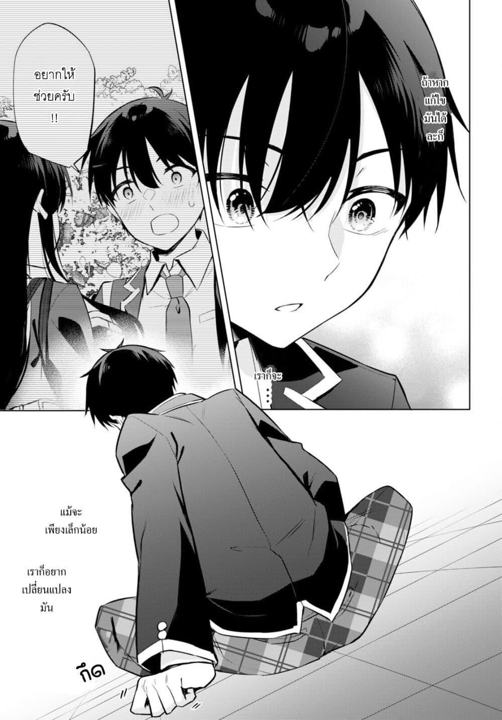 Manga-lc-com อ่านมังงะ อ่านการ์ตูน ออนไลน์ ฟรี Imayo wa Goen ga Arimasu you ni! ตอนที่ 1 2 3 4 5 6 7 8 9 10 11 12 13 14 ฟรี ไม่มีโฆษณา Manga-lc - อ่าน มังงะ อ่าน การ์ตูน ออนไลน์ อ่านมังงะ ฟรี
