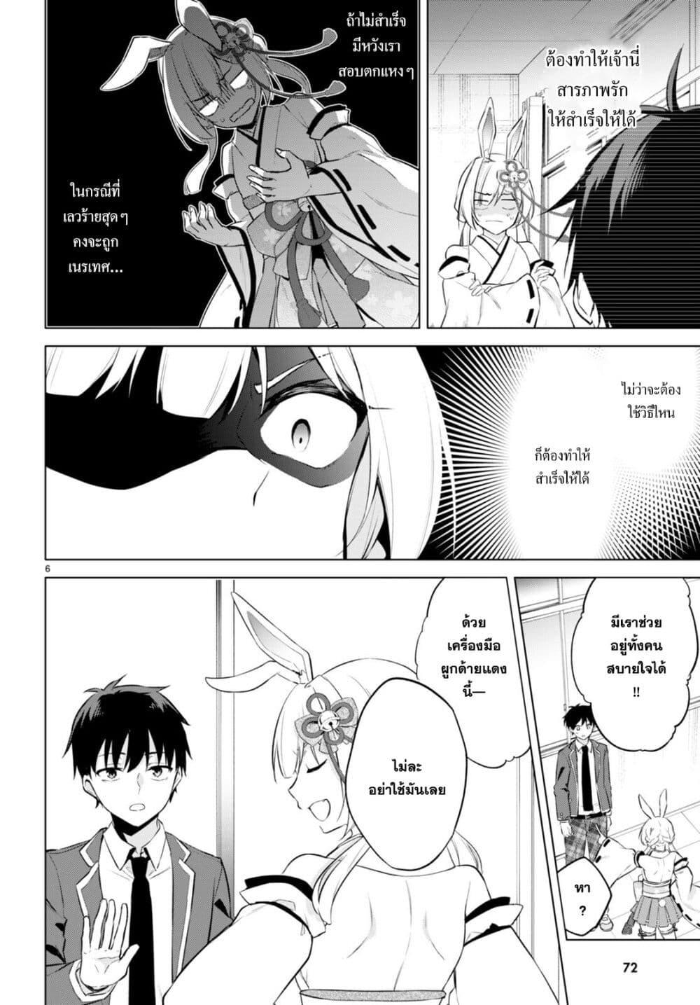 Manga-lc-com อ่านมังงะ อ่านการ์ตูน ออนไลน์ ฟรี Imayo wa Goen ga Arimasu you ni! ตอนที่ 1 2 3 4 5 6 7 8 9 10 11 12 13 14 ฟรี ไม่มีโฆษณา Manga-lc - อ่าน มังงะ อ่าน การ์ตูน ออนไลน์ อ่านมังงะ ฟรี