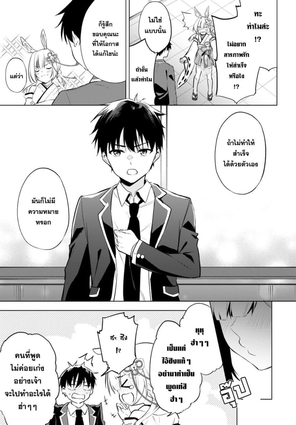 Manga-lc-com อ่านมังงะ อ่านการ์ตูน ออนไลน์ ฟรี Imayo wa Goen ga Arimasu you ni! ตอนที่ 1 2 3 4 5 6 7 8 9 10 11 12 13 14 ฟรี ไม่มีโฆษณา Manga-lc - อ่าน มังงะ อ่าน การ์ตูน ออนไลน์ อ่านมังงะ ฟรี