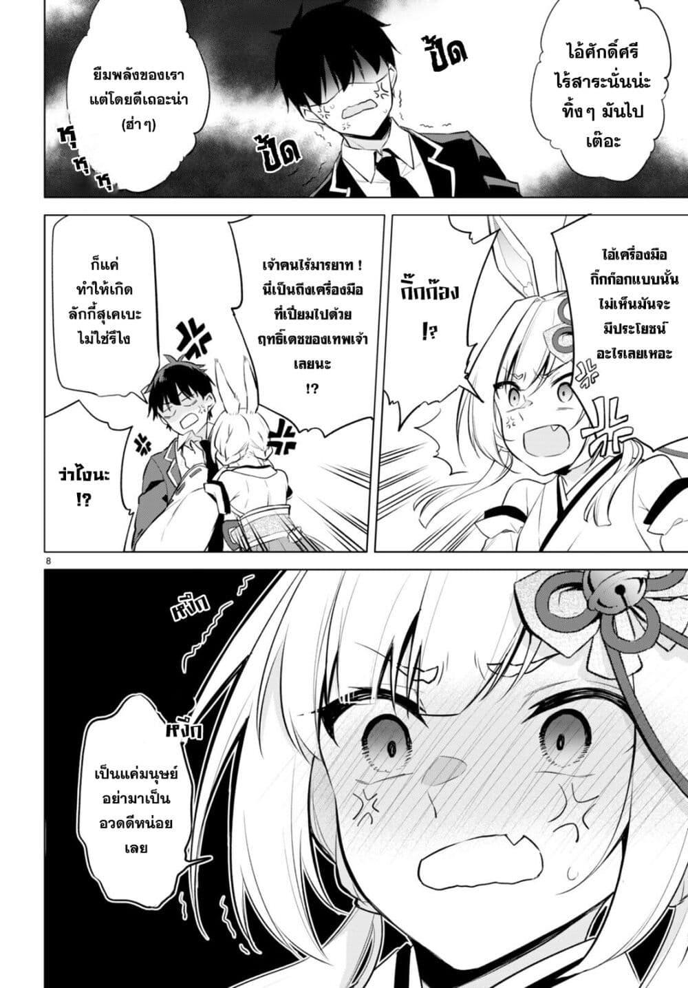 Manga-lc-com อ่านมังงะ อ่านการ์ตูน ออนไลน์ ฟรี Imayo wa Goen ga Arimasu you ni! ตอนที่ 1 2 3 4 5 6 7 8 9 10 11 12 13 14 ฟรี ไม่มีโฆษณา Manga-lc - อ่าน มังงะ อ่าน การ์ตูน ออนไลน์ อ่านมังงะ ฟรี