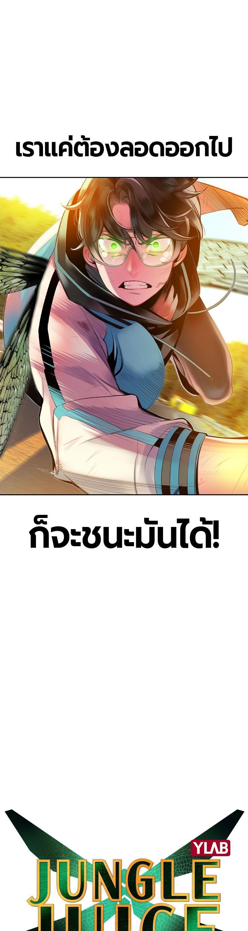 Manga-lc-com อ่านมังงะ อ่านการ์ตูน ออนไลน์ ฟรี Jungle Juice ตอนที่ 1 2 3 4 5 6 7 8 9 10 11 12 13 14 ฟรี ไม่มีโฆษณา Manga-lc - อ่าน มังงะ อ่าน การ์ตูน ออนไลน์ อ่านมังงะ ฟรี