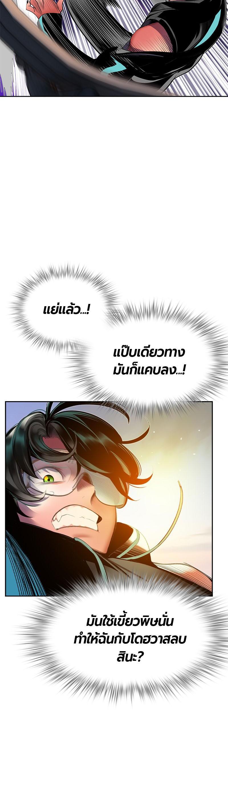Manga-lc-com อ่านมังงะ อ่านการ์ตูน ออนไลน์ ฟรี Jungle Juice ตอนที่ 1 2 3 4 5 6 7 8 9 10 11 12 13 14 ฟรี ไม่มีโฆษณา Manga-lc - อ่าน มังงะ อ่าน การ์ตูน ออนไลน์ อ่านมังงะ ฟรี