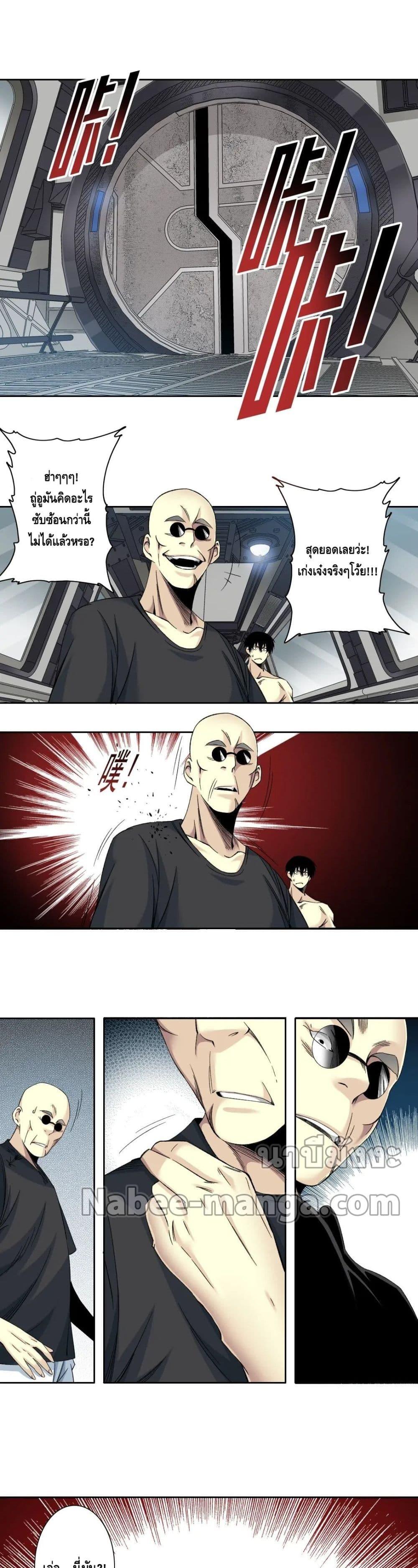 Manga-lc-com อ่านมังงะ อ่านการ์ตูน ออนไลน์ ฟรี TheEternalClu ตอนที่ 1 2 3 4 5 6 7 8 9 10 11 12 13 14 ฟรี ไม่มีโฆษณา Manga-lc - อ่าน มังงะ อ่าน การ์ตูน ออนไลน์ อ่านมังงะ ฟรี