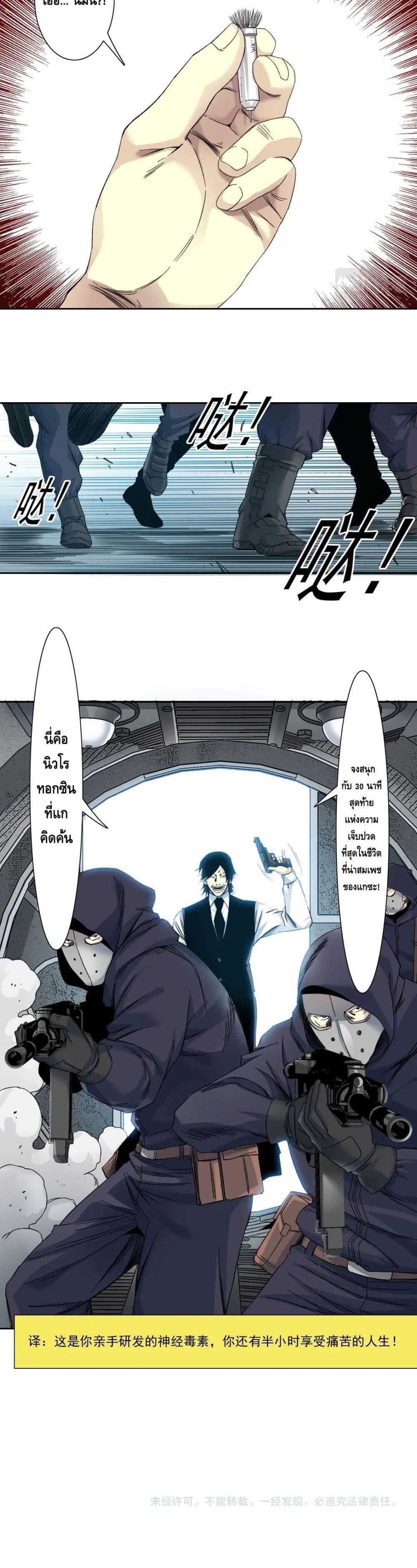 Manga-lc-com อ่านมังงะ อ่านการ์ตูน ออนไลน์ ฟรี TheEternalClu ตอนที่ 1 2 3 4 5 6 7 8 9 10 11 12 13 14 ฟรี ไม่มีโฆษณา Manga-lc - อ่าน มังงะ อ่าน การ์ตูน ออนไลน์ อ่านมังงะ ฟรี
