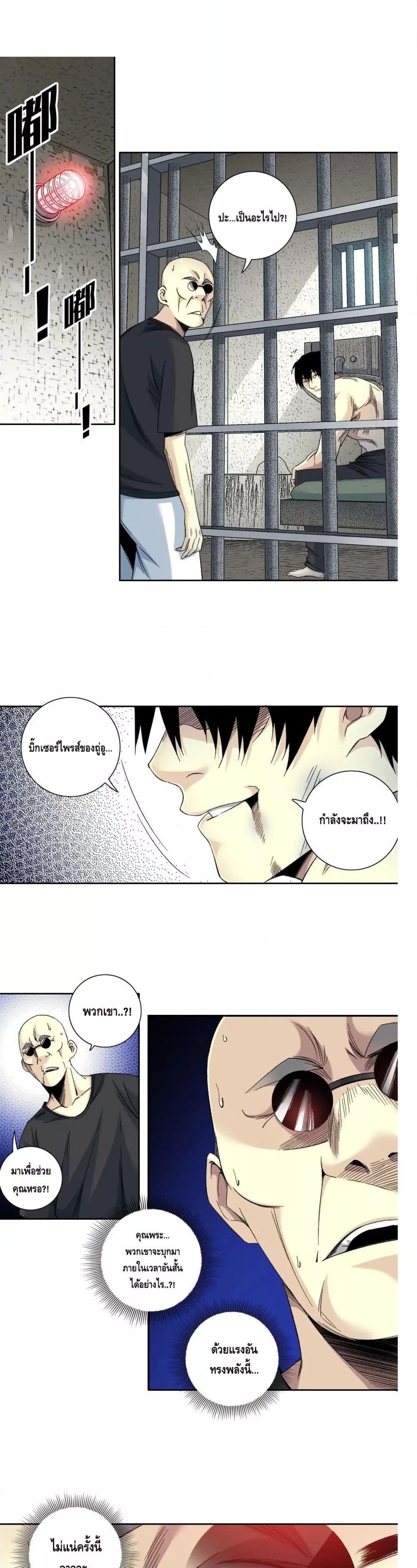 Manga-lc-com อ่านมังงะ อ่านการ์ตูน ออนไลน์ ฟรี TheEternalClu ตอนที่ 1 2 3 4 5 6 7 8 9 10 11 12 13 14 ฟรี ไม่มีโฆษณา Manga-lc - อ่าน มังงะ อ่าน การ์ตูน ออนไลน์ อ่านมังงะ ฟรี