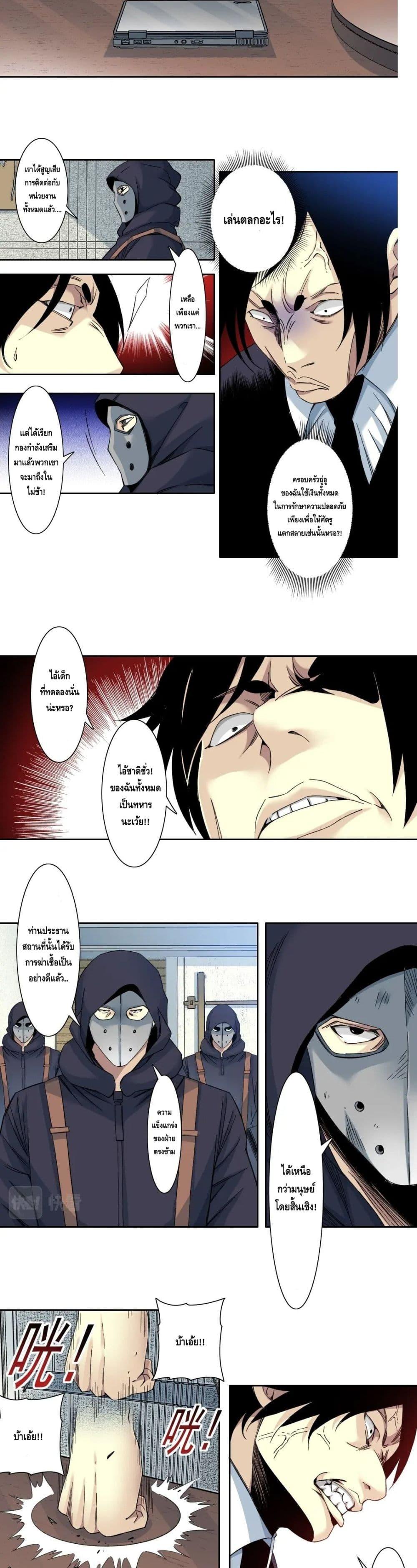Manga-lc-com อ่านมังงะ อ่านการ์ตูน ออนไลน์ ฟรี TheEternalClu ตอนที่ 1 2 3 4 5 6 7 8 9 10 11 12 13 14 ฟรี ไม่มีโฆษณา Manga-lc - อ่าน มังงะ อ่าน การ์ตูน ออนไลน์ อ่านมังงะ ฟรี