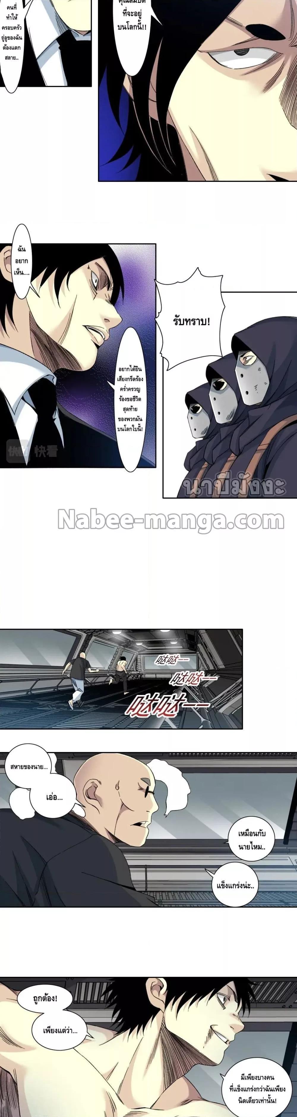 Manga-lc-com อ่านมังงะ อ่านการ์ตูน ออนไลน์ ฟรี TheEternalClu ตอนที่ 1 2 3 4 5 6 7 8 9 10 11 12 13 14 ฟรี ไม่มีโฆษณา Manga-lc - อ่าน มังงะ อ่าน การ์ตูน ออนไลน์ อ่านมังงะ ฟรี