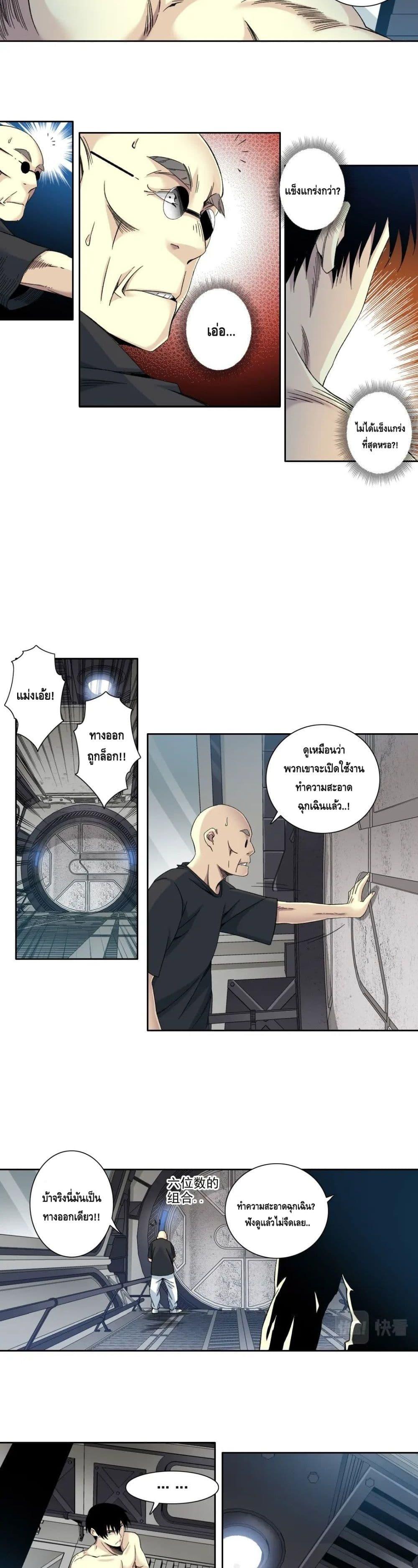 Manga-lc-com อ่านมังงะ อ่านการ์ตูน ออนไลน์ ฟรี TheEternalClu ตอนที่ 1 2 3 4 5 6 7 8 9 10 11 12 13 14 ฟรี ไม่มีโฆษณา Manga-lc - อ่าน มังงะ อ่าน การ์ตูน ออนไลน์ อ่านมังงะ ฟรี