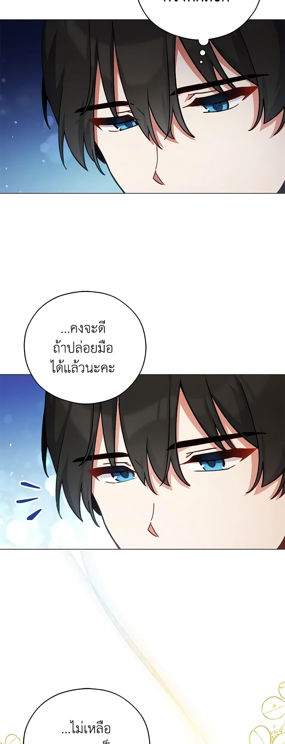 Manga-lc-com อ่านมังงะ อ่านการ์ตูน ออนไลน์ ฟรี Solitary Lady ตอนที่ 1 2 3 4 5 6 7 8 9 10 11 12 13 14 ฟรี ไม่มีโฆษณา Manga-lc - อ่าน มังงะ อ่าน การ์ตูน ออนไลน์ อ่านมังงะ ฟรี