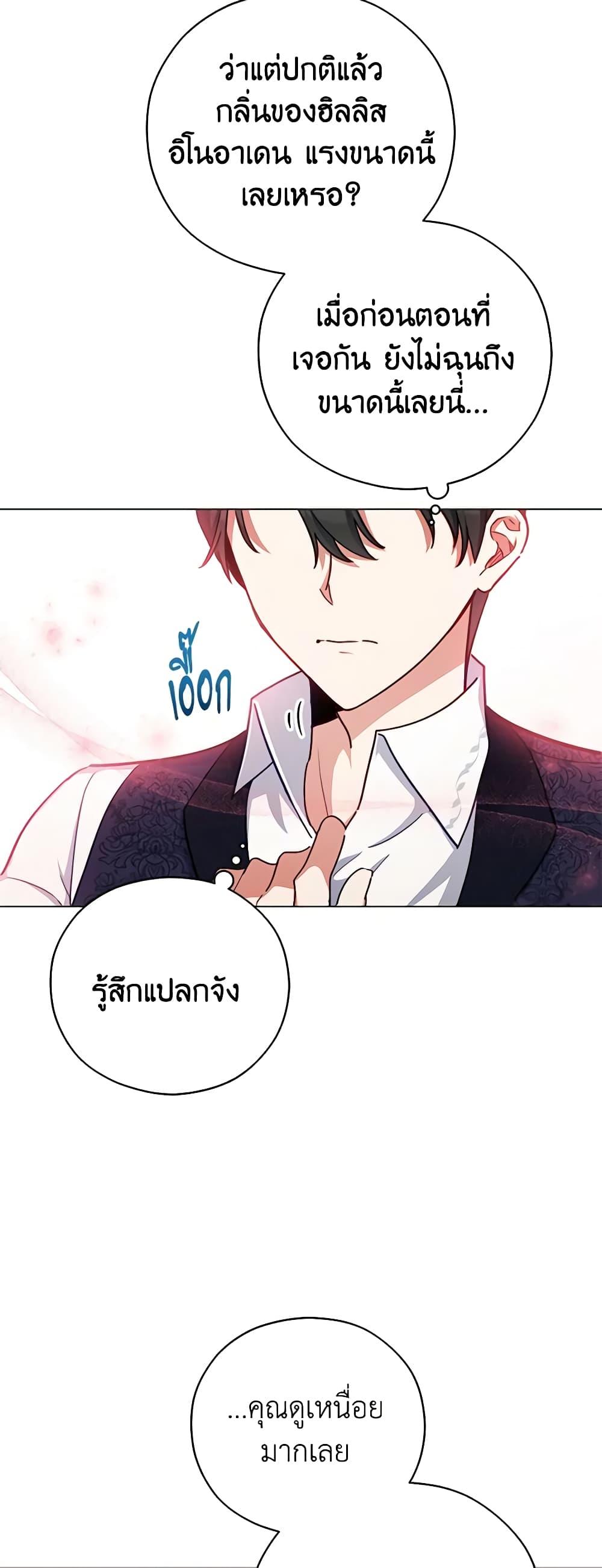 Manga-lc-com อ่านมังงะ อ่านการ์ตูน ออนไลน์ ฟรี Solitary Lady ตอนที่ 1 2 3 4 5 6 7 8 9 10 11 12 13 14 ฟรี ไม่มีโฆษณา Manga-lc - อ่าน มังงะ อ่าน การ์ตูน ออนไลน์ อ่านมังงะ ฟรี