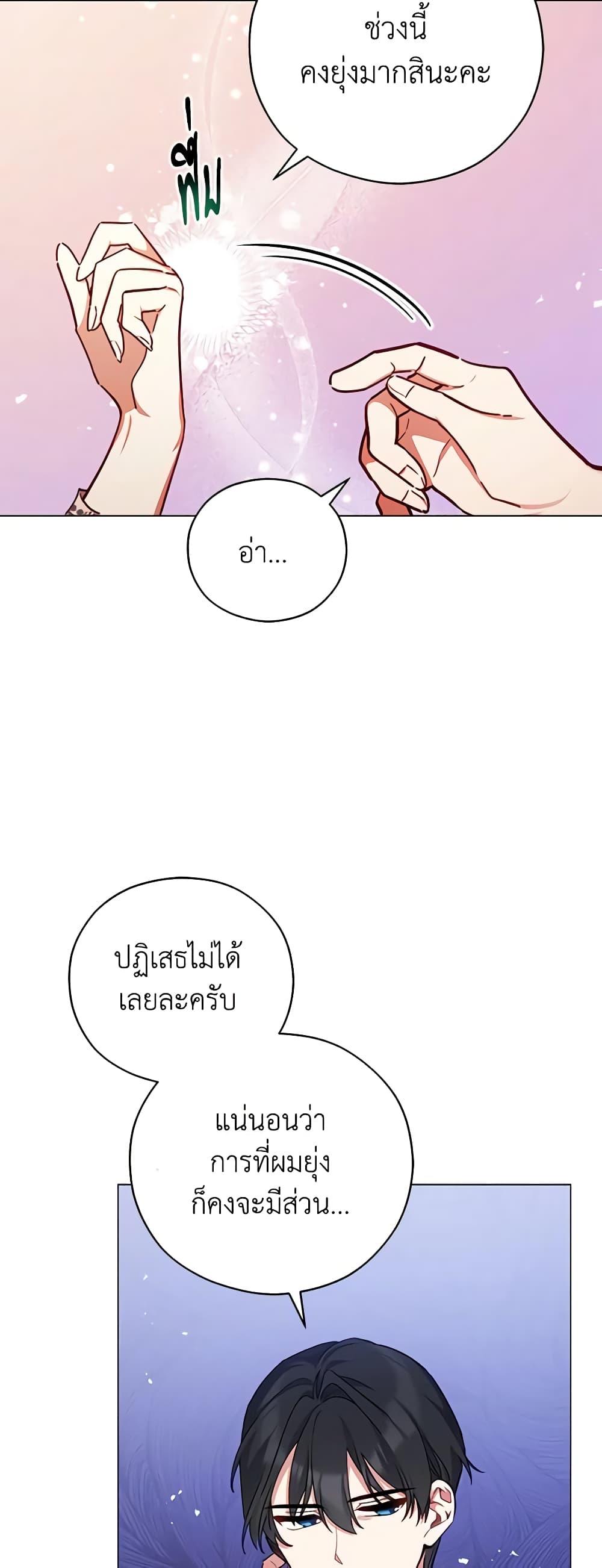 Manga-lc-com อ่านมังงะ อ่านการ์ตูน ออนไลน์ ฟรี Solitary Lady ตอนที่ 1 2 3 4 5 6 7 8 9 10 11 12 13 14 ฟรี ไม่มีโฆษณา Manga-lc - อ่าน มังงะ อ่าน การ์ตูน ออนไลน์ อ่านมังงะ ฟรี
