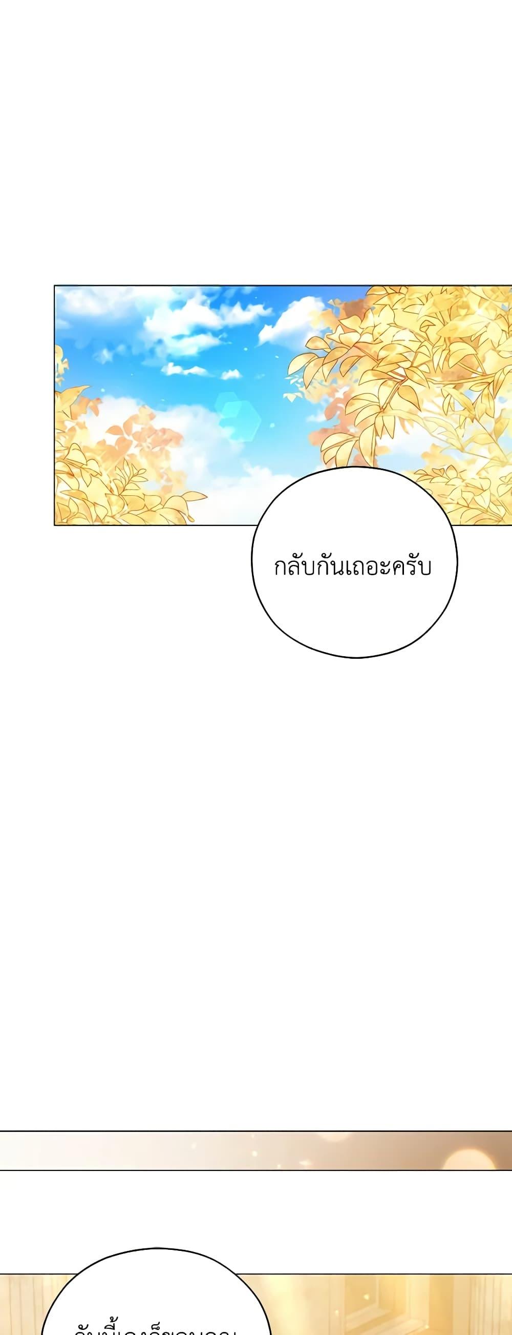 Manga-lc-com อ่านมังงะ อ่านการ์ตูน ออนไลน์ ฟรี Solitary Lady ตอนที่ 1 2 3 4 5 6 7 8 9 10 11 12 13 14 ฟรี ไม่มีโฆษณา Manga-lc - อ่าน มังงะ อ่าน การ์ตูน ออนไลน์ อ่านมังงะ ฟรี