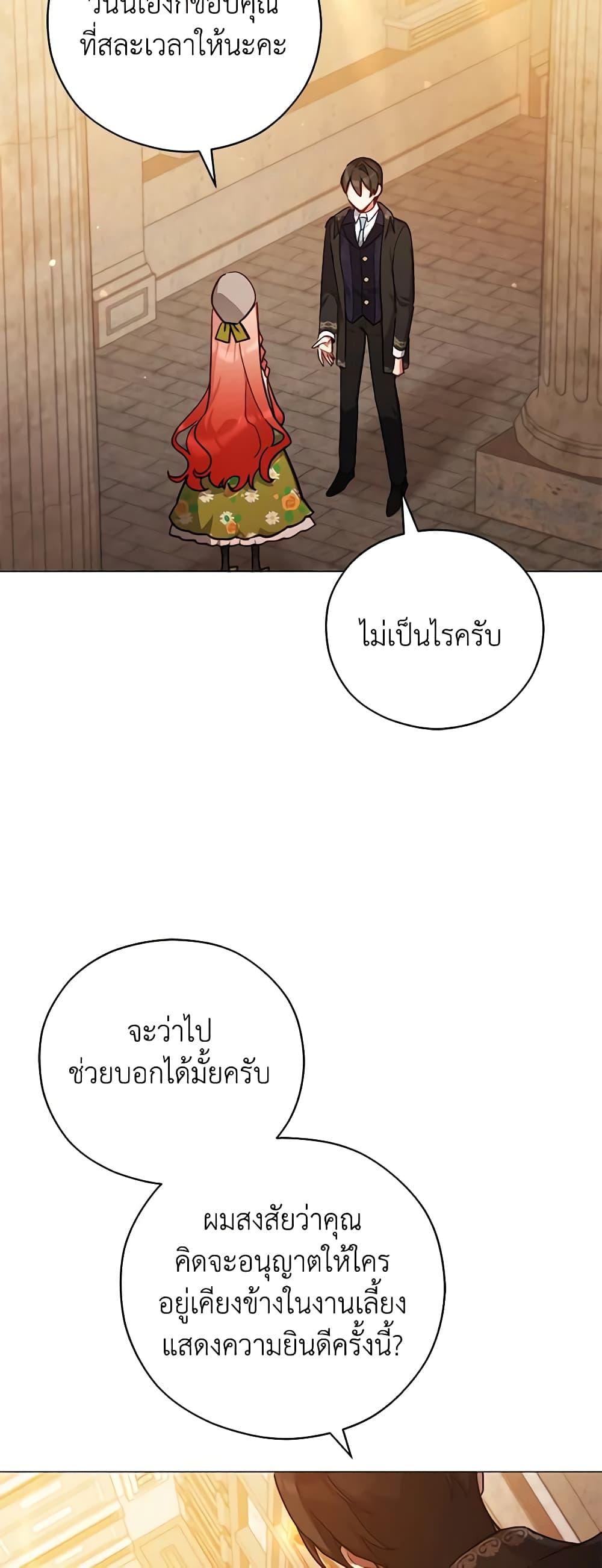 Manga-lc-com อ่านมังงะ อ่านการ์ตูน ออนไลน์ ฟรี Solitary Lady ตอนที่ 1 2 3 4 5 6 7 8 9 10 11 12 13 14 ฟรี ไม่มีโฆษณา Manga-lc - อ่าน มังงะ อ่าน การ์ตูน ออนไลน์ อ่านมังงะ ฟรี
