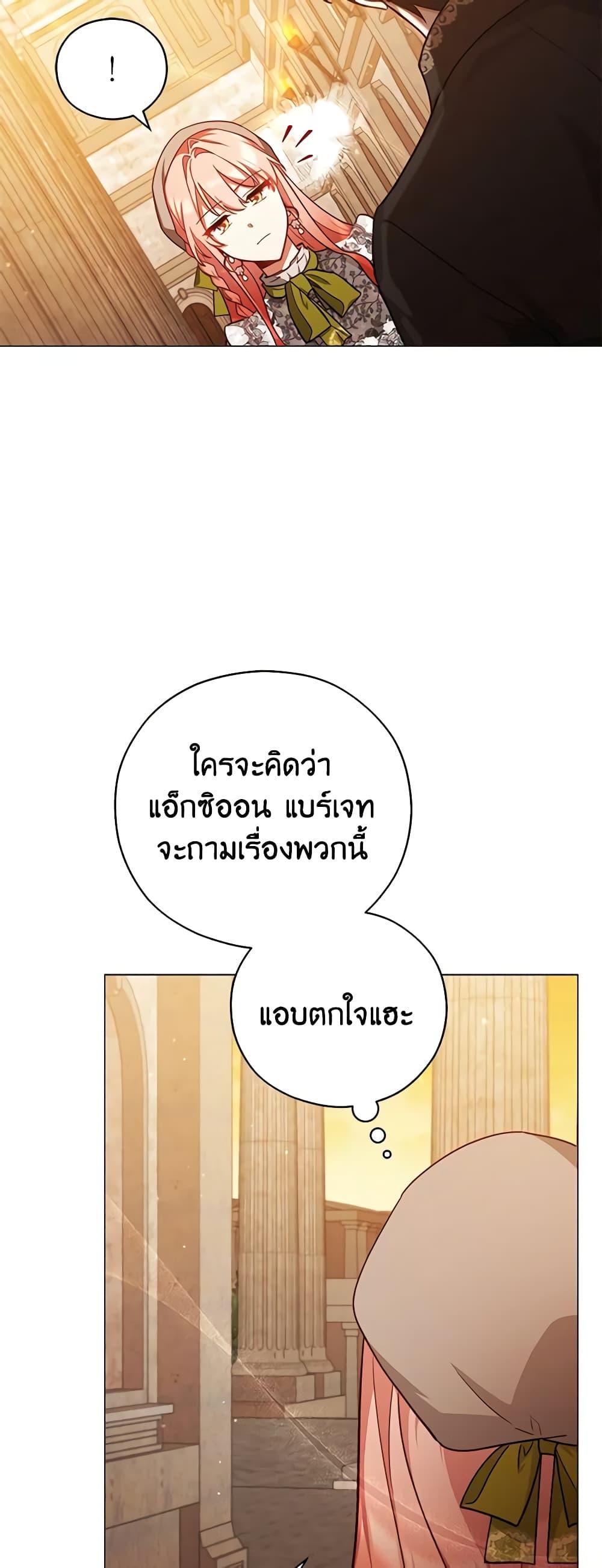 Manga-lc-com อ่านมังงะ อ่านการ์ตูน ออนไลน์ ฟรี Solitary Lady ตอนที่ 1 2 3 4 5 6 7 8 9 10 11 12 13 14 ฟรี ไม่มีโฆษณา Manga-lc - อ่าน มังงะ อ่าน การ์ตูน ออนไลน์ อ่านมังงะ ฟรี