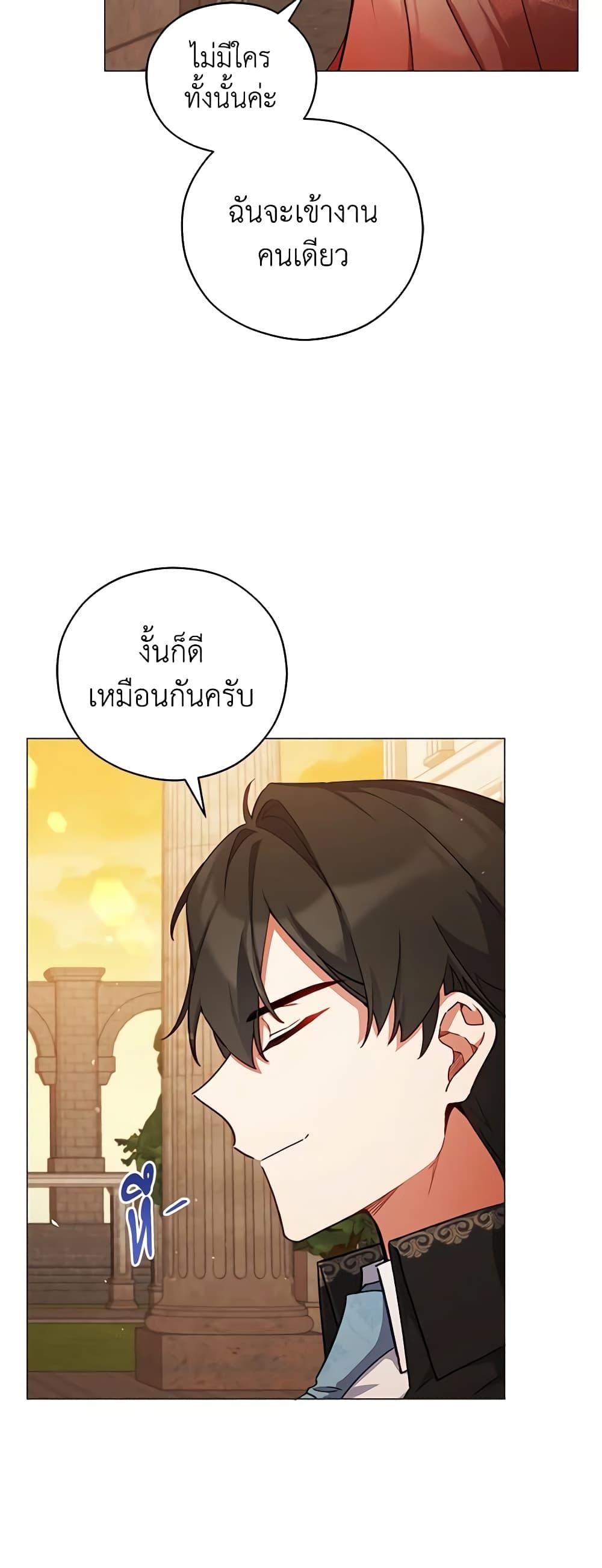Manga-lc-com อ่านมังงะ อ่านการ์ตูน ออนไลน์ ฟรี Solitary Lady ตอนที่ 1 2 3 4 5 6 7 8 9 10 11 12 13 14 ฟรี ไม่มีโฆษณา Manga-lc - อ่าน มังงะ อ่าน การ์ตูน ออนไลน์ อ่านมังงะ ฟรี