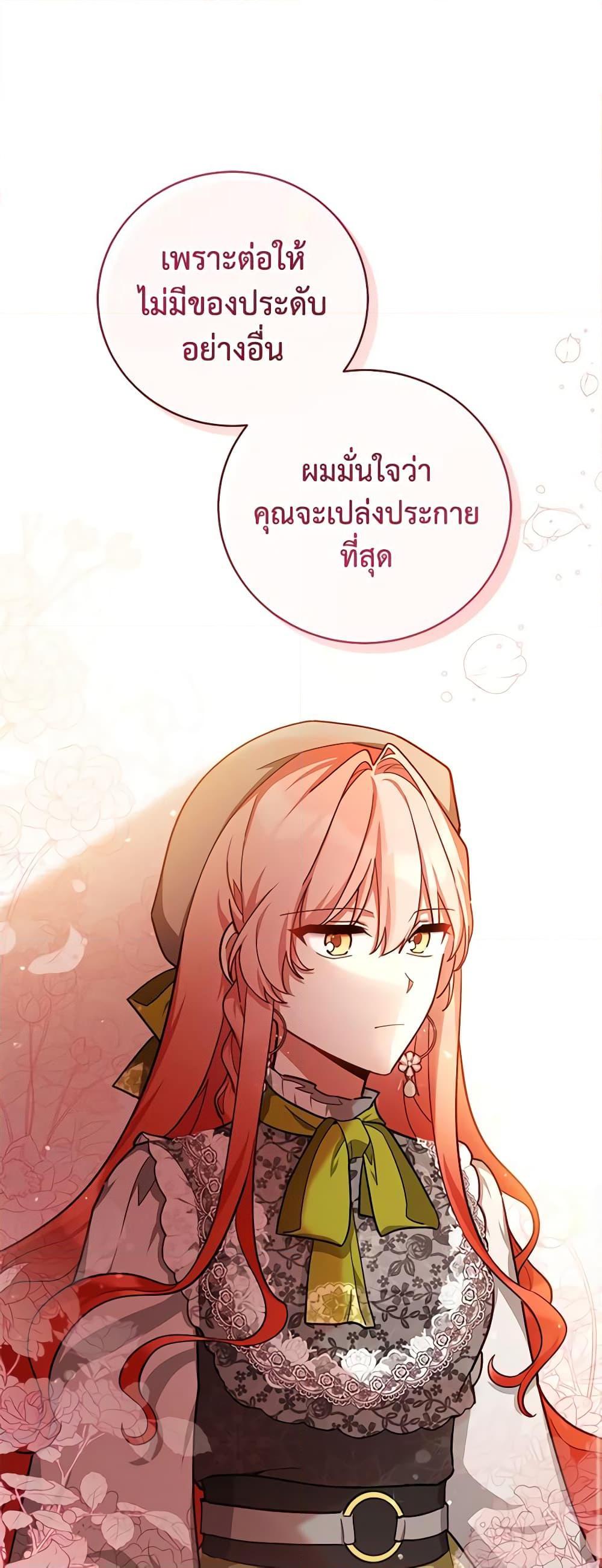 Manga-lc-com อ่านมังงะ อ่านการ์ตูน ออนไลน์ ฟรี Solitary Lady ตอนที่ 1 2 3 4 5 6 7 8 9 10 11 12 13 14 ฟรี ไม่มีโฆษณา Manga-lc - อ่าน มังงะ อ่าน การ์ตูน ออนไลน์ อ่านมังงะ ฟรี