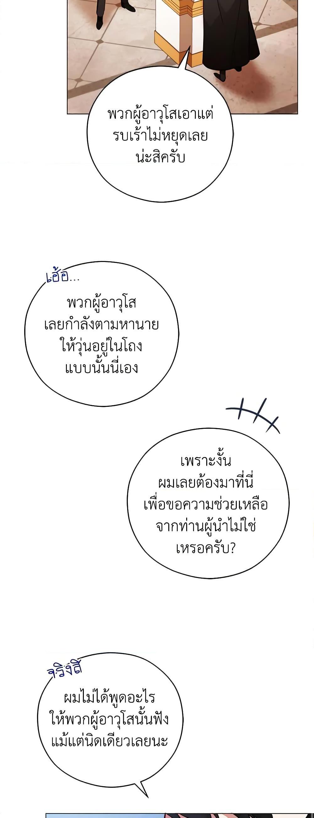 Manga-lc-com อ่านมังงะ อ่านการ์ตูน ออนไลน์ ฟรี Solitary Lady ตอนที่ 1 2 3 4 5 6 7 8 9 10 11 12 13 14 ฟรี ไม่มีโฆษณา Manga-lc - อ่าน มังงะ อ่าน การ์ตูน ออนไลน์ อ่านมังงะ ฟรี