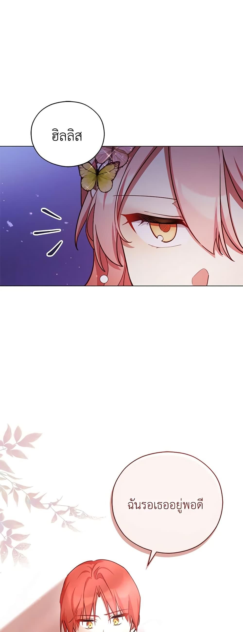 Manga-lc-com อ่านมังงะ อ่านการ์ตูน ออนไลน์ ฟรี Solitary Lady ตอนที่ 1 2 3 4 5 6 7 8 9 10 11 12 13 14 ฟรี ไม่มีโฆษณา Manga-lc - อ่าน มังงะ อ่าน การ์ตูน ออนไลน์ อ่านมังงะ ฟรี
