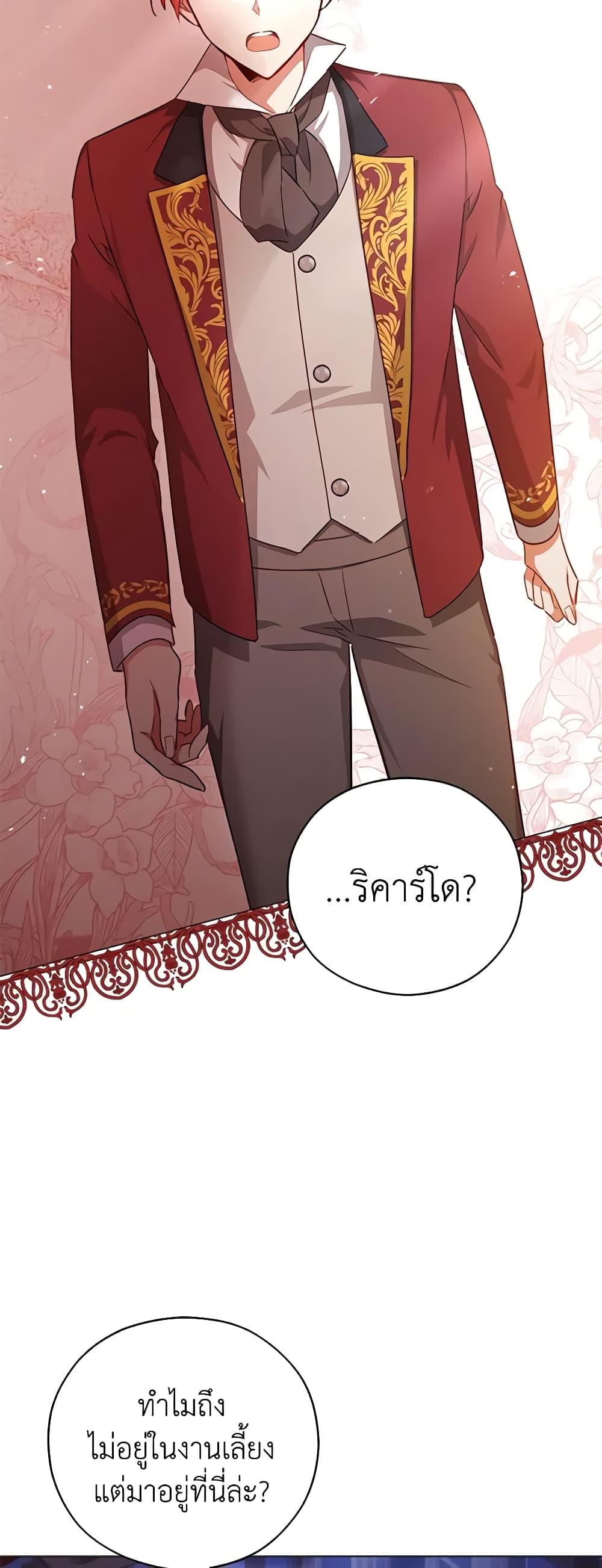 Manga-lc-com อ่านมังงะ อ่านการ์ตูน ออนไลน์ ฟรี Solitary Lady ตอนที่ 1 2 3 4 5 6 7 8 9 10 11 12 13 14 ฟรี ไม่มีโฆษณา Manga-lc - อ่าน มังงะ อ่าน การ์ตูน ออนไลน์ อ่านมังงะ ฟรี