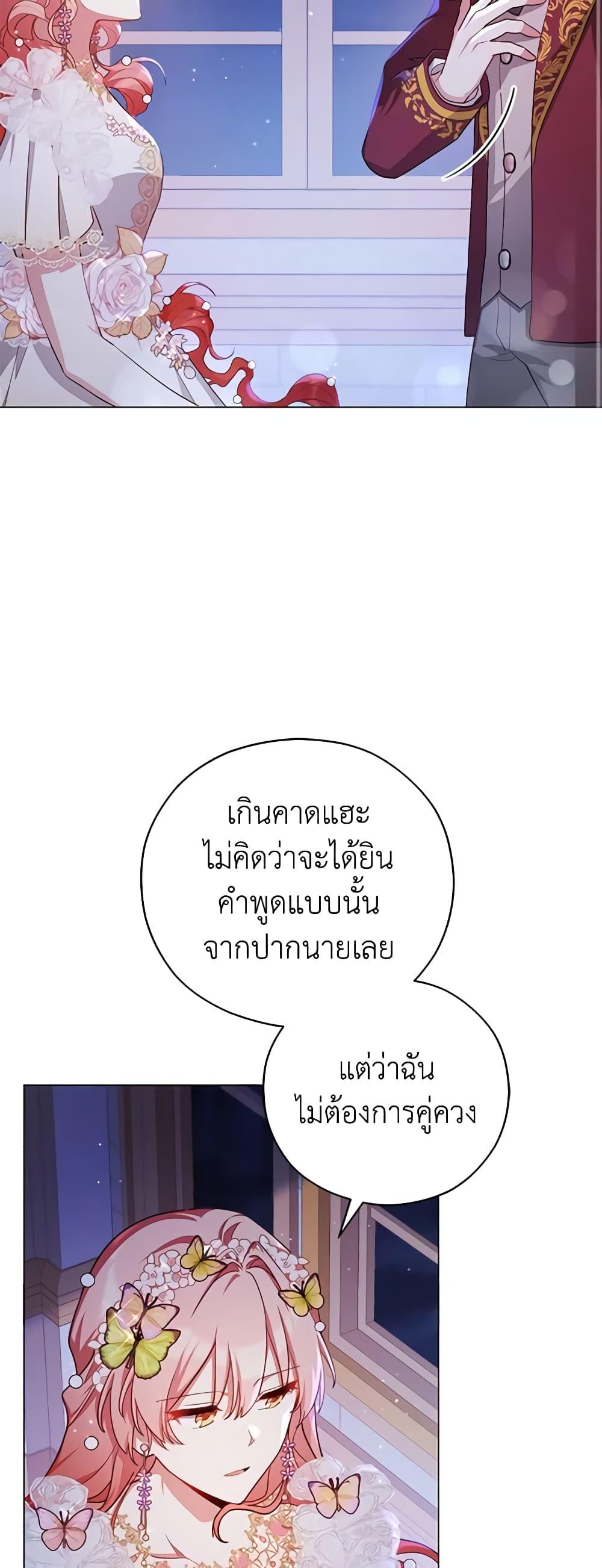 Manga-lc-com อ่านมังงะ อ่านการ์ตูน ออนไลน์ ฟรี Solitary Lady ตอนที่ 1 2 3 4 5 6 7 8 9 10 11 12 13 14 ฟรี ไม่มีโฆษณา Manga-lc - อ่าน มังงะ อ่าน การ์ตูน ออนไลน์ อ่านมังงะ ฟรี