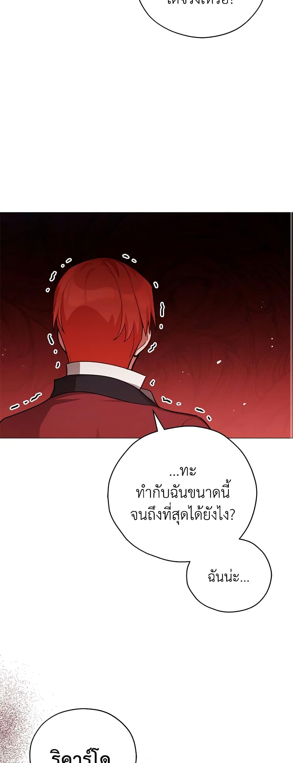 Manga-lc-com อ่านมังงะ อ่านการ์ตูน ออนไลน์ ฟรี Solitary Lady ตอนที่ 1 2 3 4 5 6 7 8 9 10 11 12 13 14 ฟรี ไม่มีโฆษณา Manga-lc - อ่าน มังงะ อ่าน การ์ตูน ออนไลน์ อ่านมังงะ ฟรี