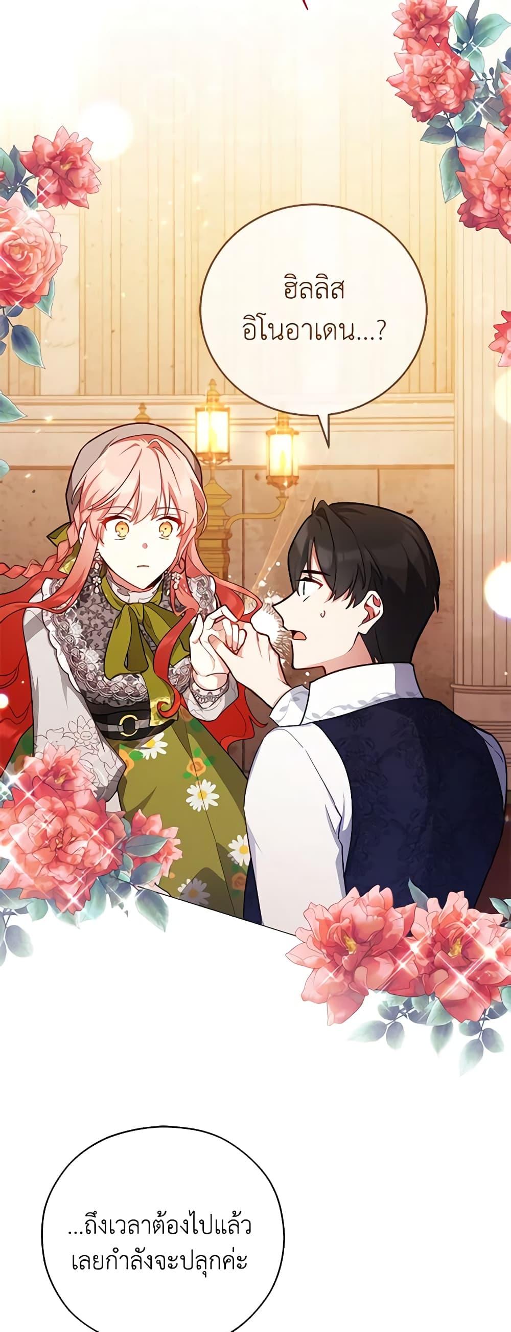 Manga-lc-com อ่านมังงะ อ่านการ์ตูน ออนไลน์ ฟรี Solitary Lady ตอนที่ 1 2 3 4 5 6 7 8 9 10 11 12 13 14 ฟรี ไม่มีโฆษณา Manga-lc - อ่าน มังงะ อ่าน การ์ตูน ออนไลน์ อ่านมังงะ ฟรี