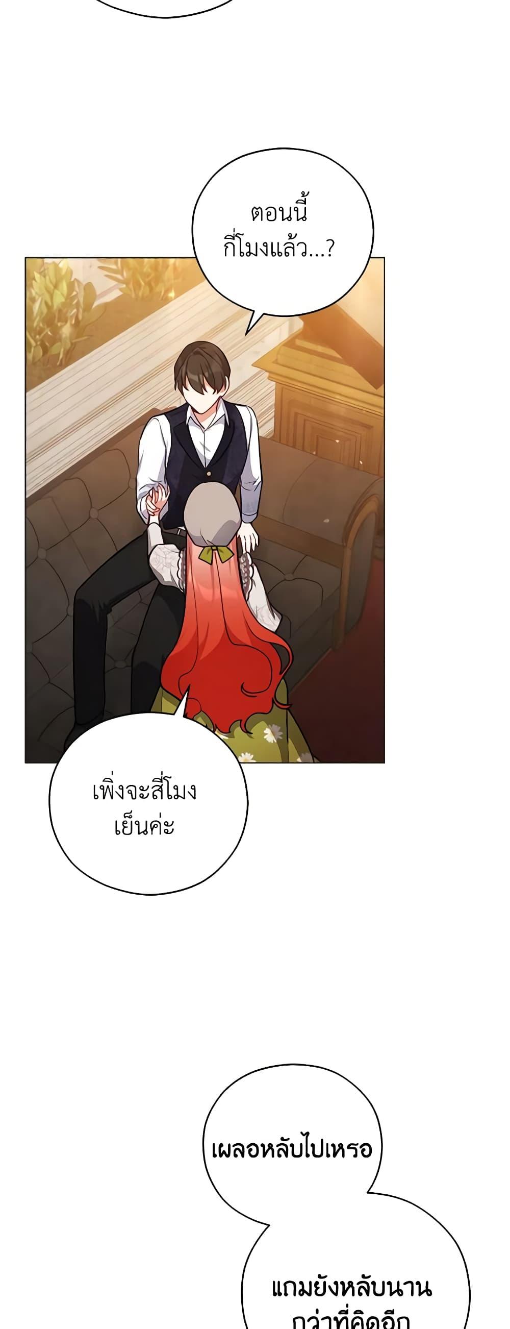 Manga-lc-com อ่านมังงะ อ่านการ์ตูน ออนไลน์ ฟรี Solitary Lady ตอนที่ 1 2 3 4 5 6 7 8 9 10 11 12 13 14 ฟรี ไม่มีโฆษณา Manga-lc - อ่าน มังงะ อ่าน การ์ตูน ออนไลน์ อ่านมังงะ ฟรี