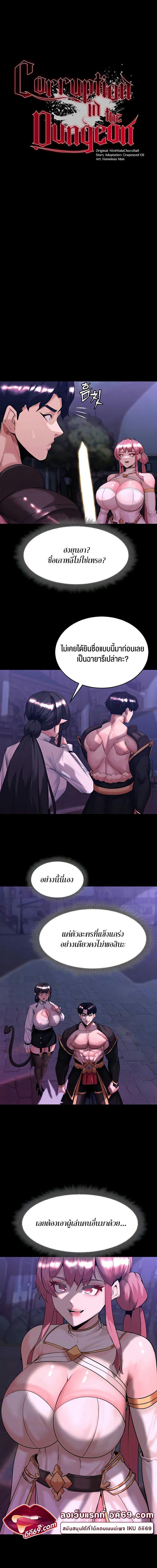 Doujin-Lc- อ่าน โดจิน มังฮวา เกาหลี ญี่ปุ่น จีน แปลไทย Corruption in the Dungeon ตอนที่ 1 2 3 4 5 6 7 8 9 10 11 12 13 14 ฟรี ไม่มีโฆษณา อ่าน โดจิน Manhwa เกาหลี ญี่ปุ่น จีน เรามีครบ คัดมาให้เน้นๆ โดจิน 18+ รับประกันความฟินโดย  Doujin Lc
