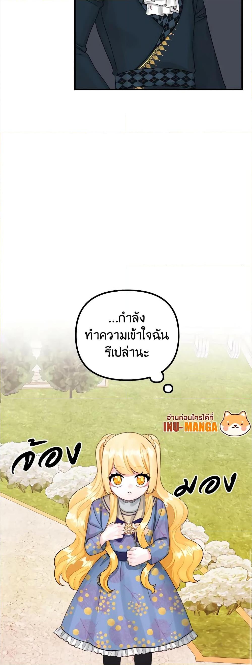 Manga-lc-com อ่านมังงะ อ่านการ์ตูน ออนไลน์ ฟรี Princess in the Rough ตอนที่ 1 2 3 4 5 6 7 8 9 10 11 12 13 14 ฟรี ไม่มีโฆษณา Manga-lc - อ่าน มังงะ อ่าน การ์ตูน ออนไลน์ อ่านมังงะ ฟรี