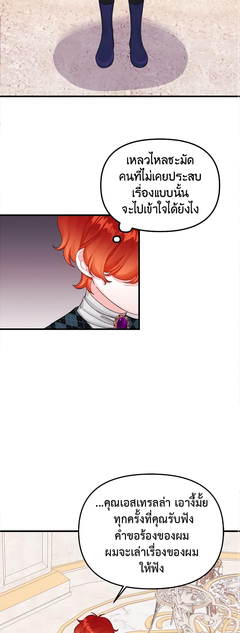 Manga-lc-com อ่านมังงะ อ่านการ์ตูน ออนไลน์ ฟรี Princess in the Rough ตอนที่ 1 2 3 4 5 6 7 8 9 10 11 12 13 14 ฟรี ไม่มีโฆษณา Manga-lc - อ่าน มังงะ อ่าน การ์ตูน ออนไลน์ อ่านมังงะ ฟรี