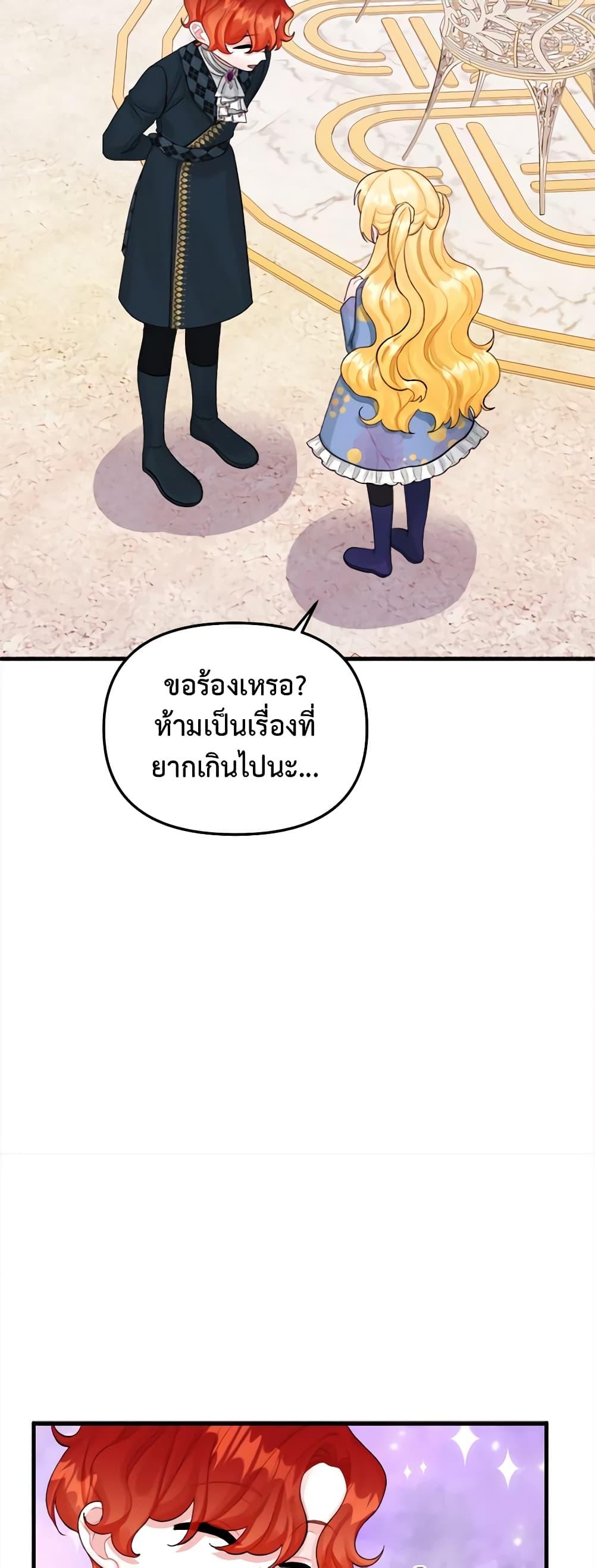 Manga-lc-com อ่านมังงะ อ่านการ์ตูน ออนไลน์ ฟรี Princess in the Rough ตอนที่ 1 2 3 4 5 6 7 8 9 10 11 12 13 14 ฟรี ไม่มีโฆษณา Manga-lc - อ่าน มังงะ อ่าน การ์ตูน ออนไลน์ อ่านมังงะ ฟรี