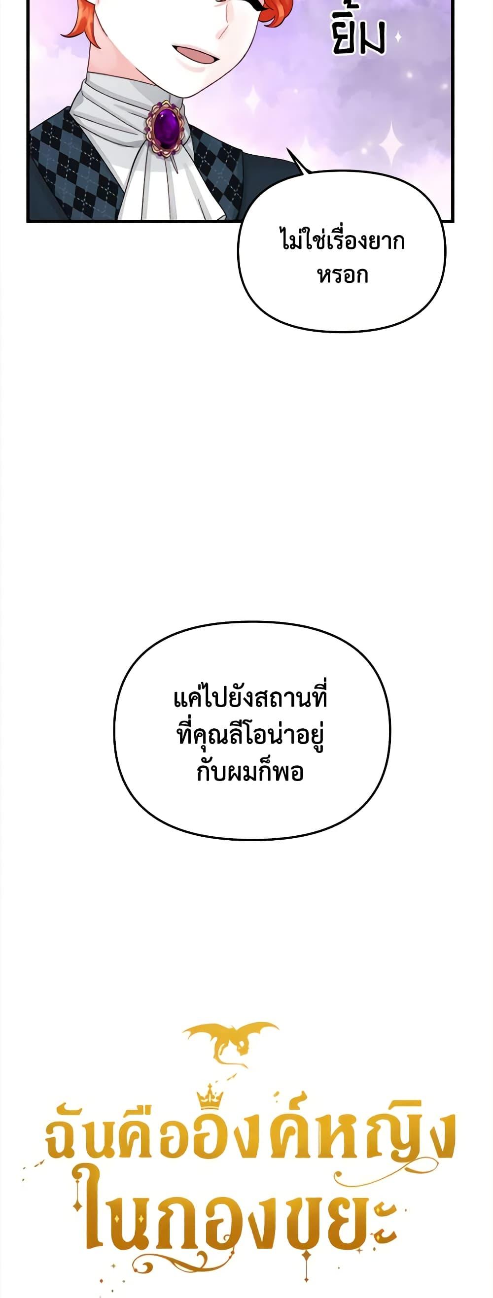 Manga-lc-com อ่านมังงะ อ่านการ์ตูน ออนไลน์ ฟรี Princess in the Rough ตอนที่ 1 2 3 4 5 6 7 8 9 10 11 12 13 14 ฟรี ไม่มีโฆษณา Manga-lc - อ่าน มังงะ อ่าน การ์ตูน ออนไลน์ อ่านมังงะ ฟรี